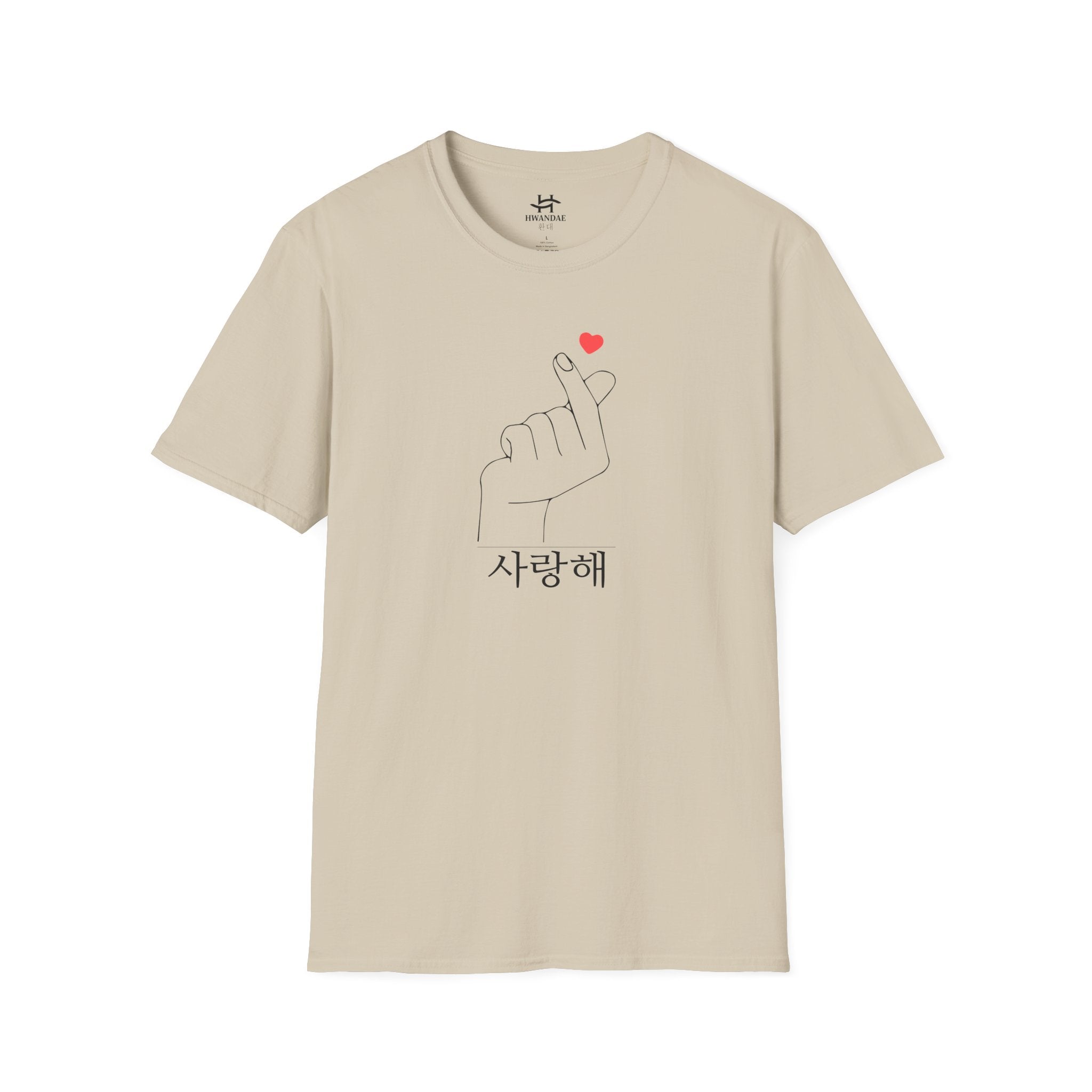 Korean Love Heart and I love you in Korean T-shirt