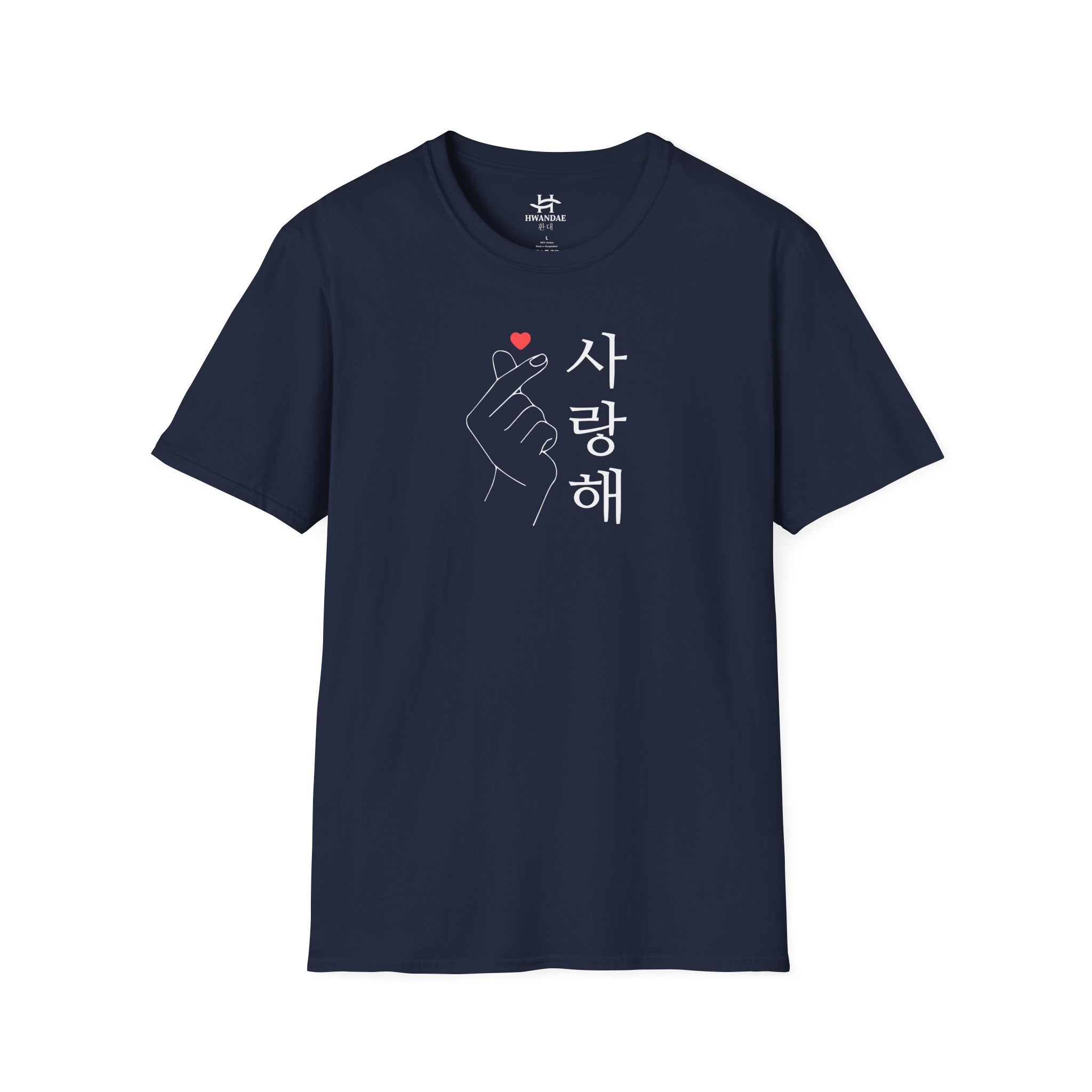 Korean Love Hearts with Korean 'I love you' T-shirt