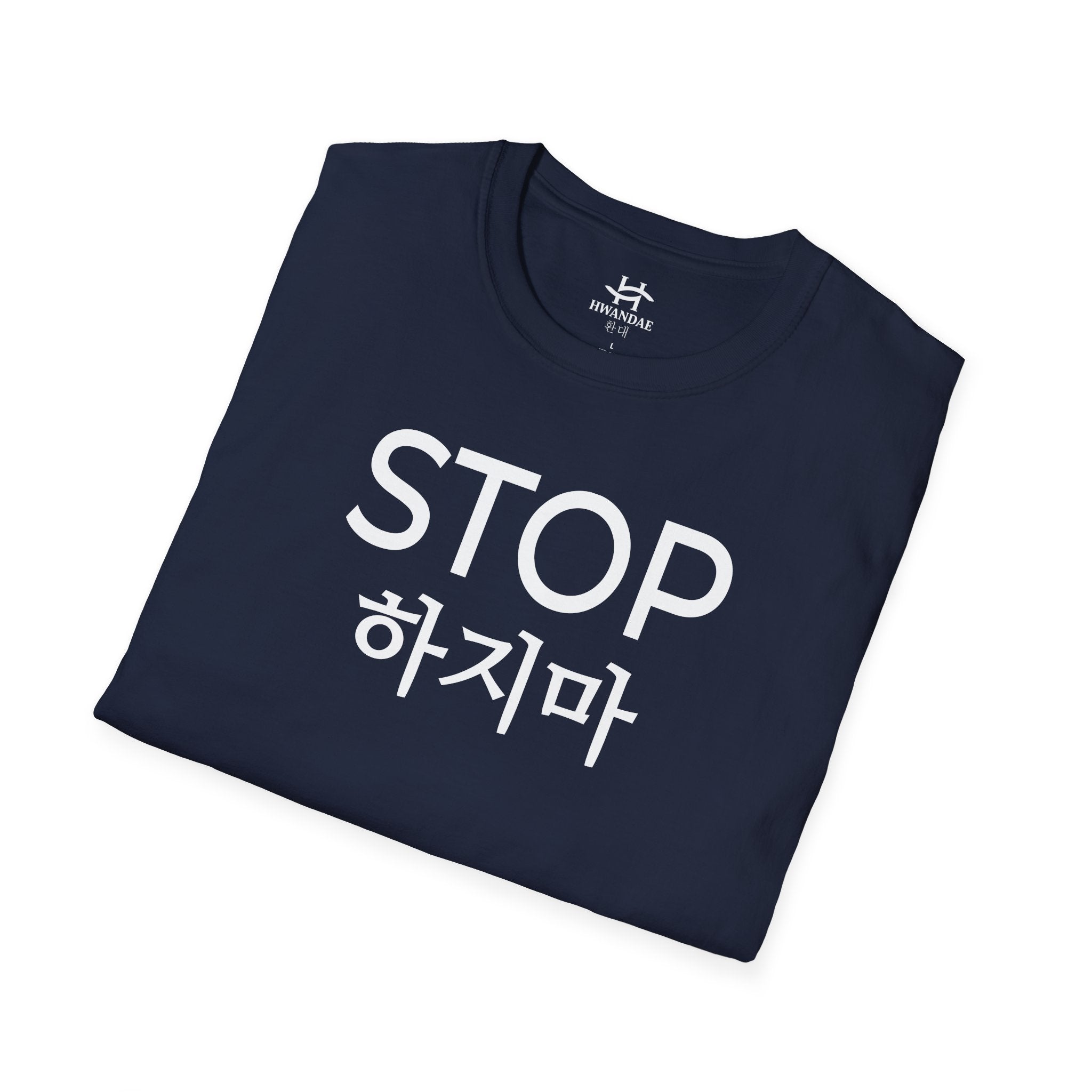 Korean STOP T-Shirt
