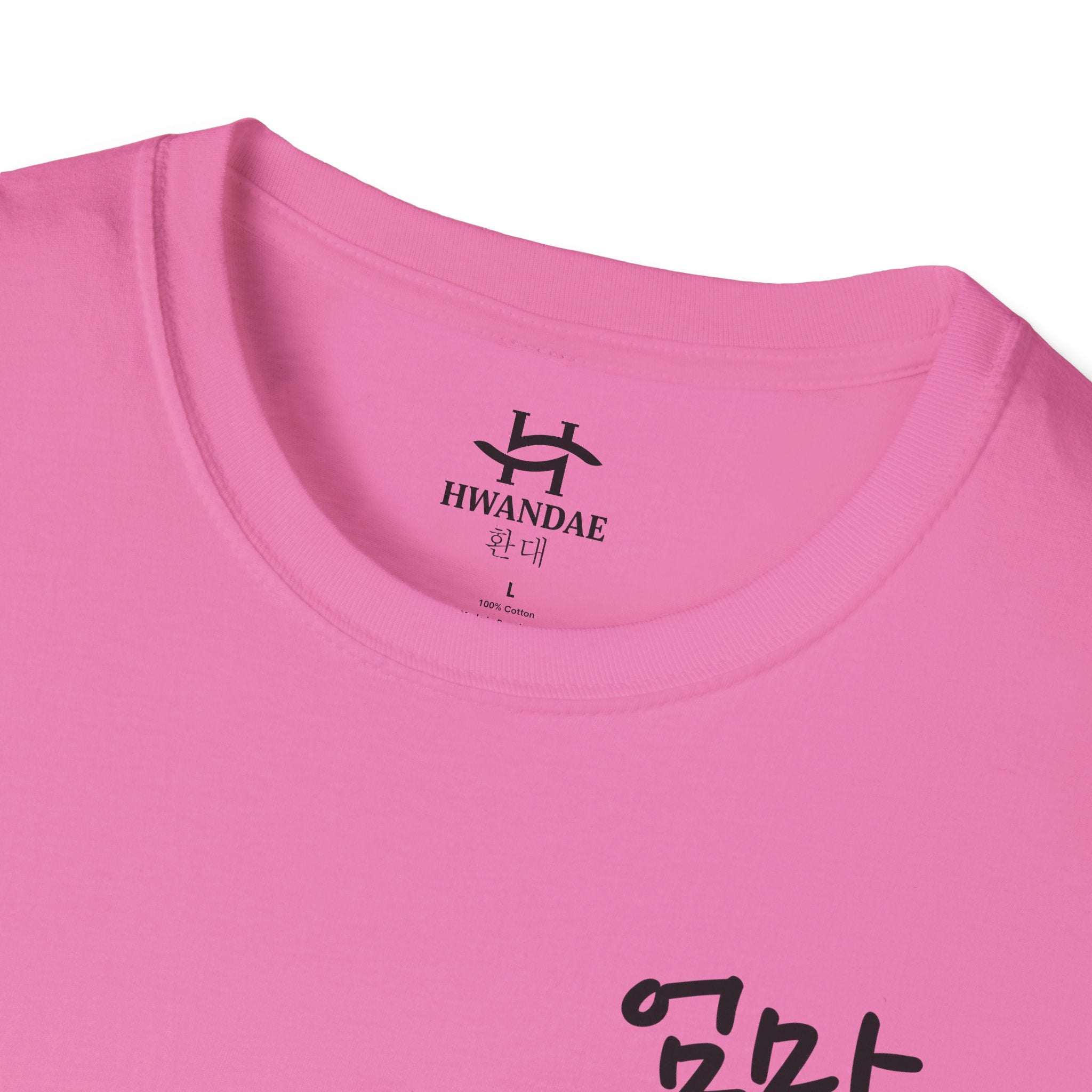 Korean Mother/Mom/Mum (Eomma)T-Shirt