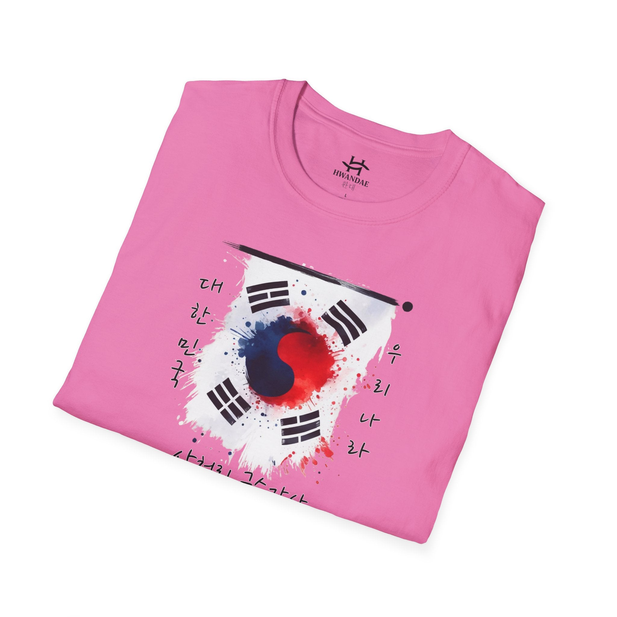 Vibrant South Korean Vertical Flag T-Shirt