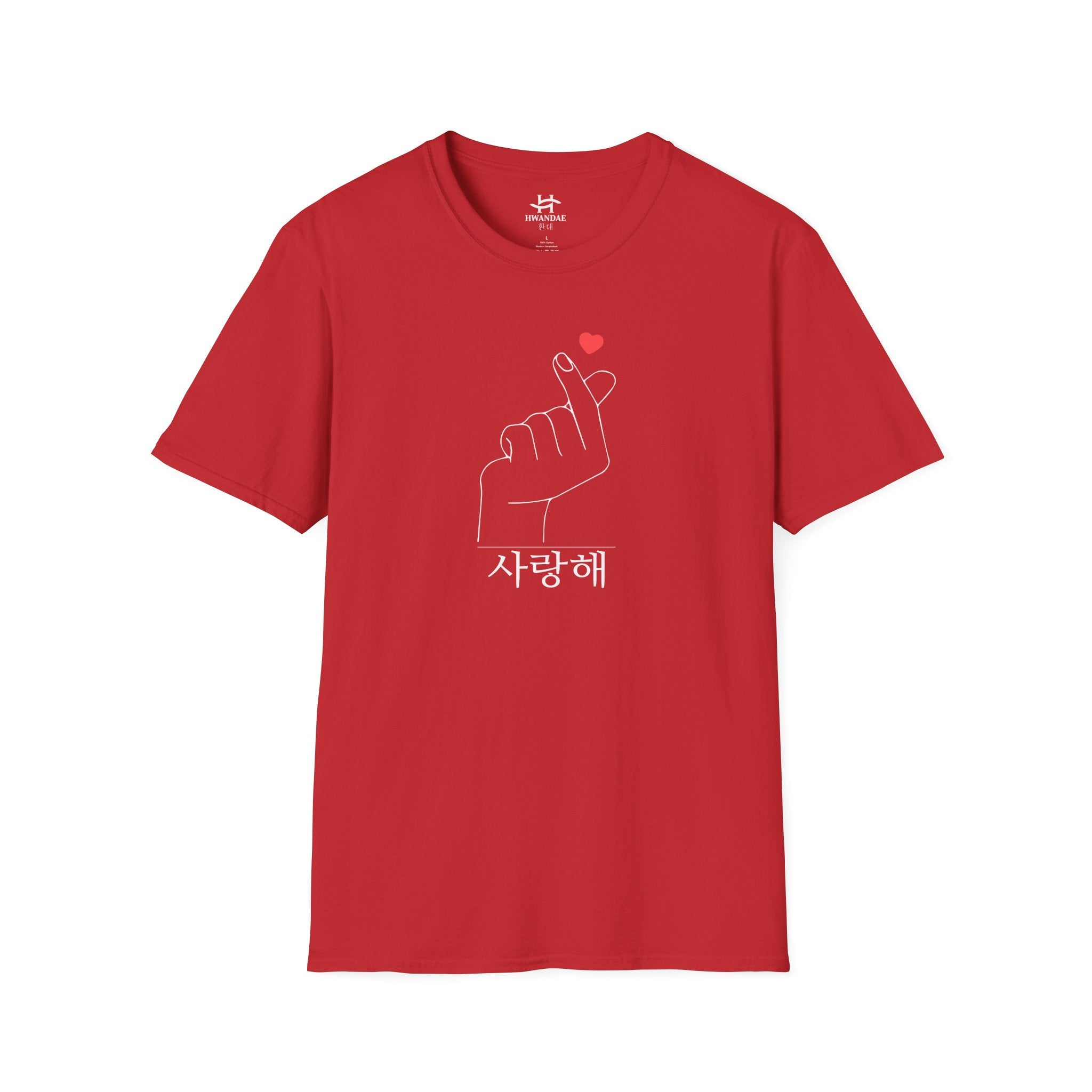 Korean Love Heart and I love you in Korean T-shirt