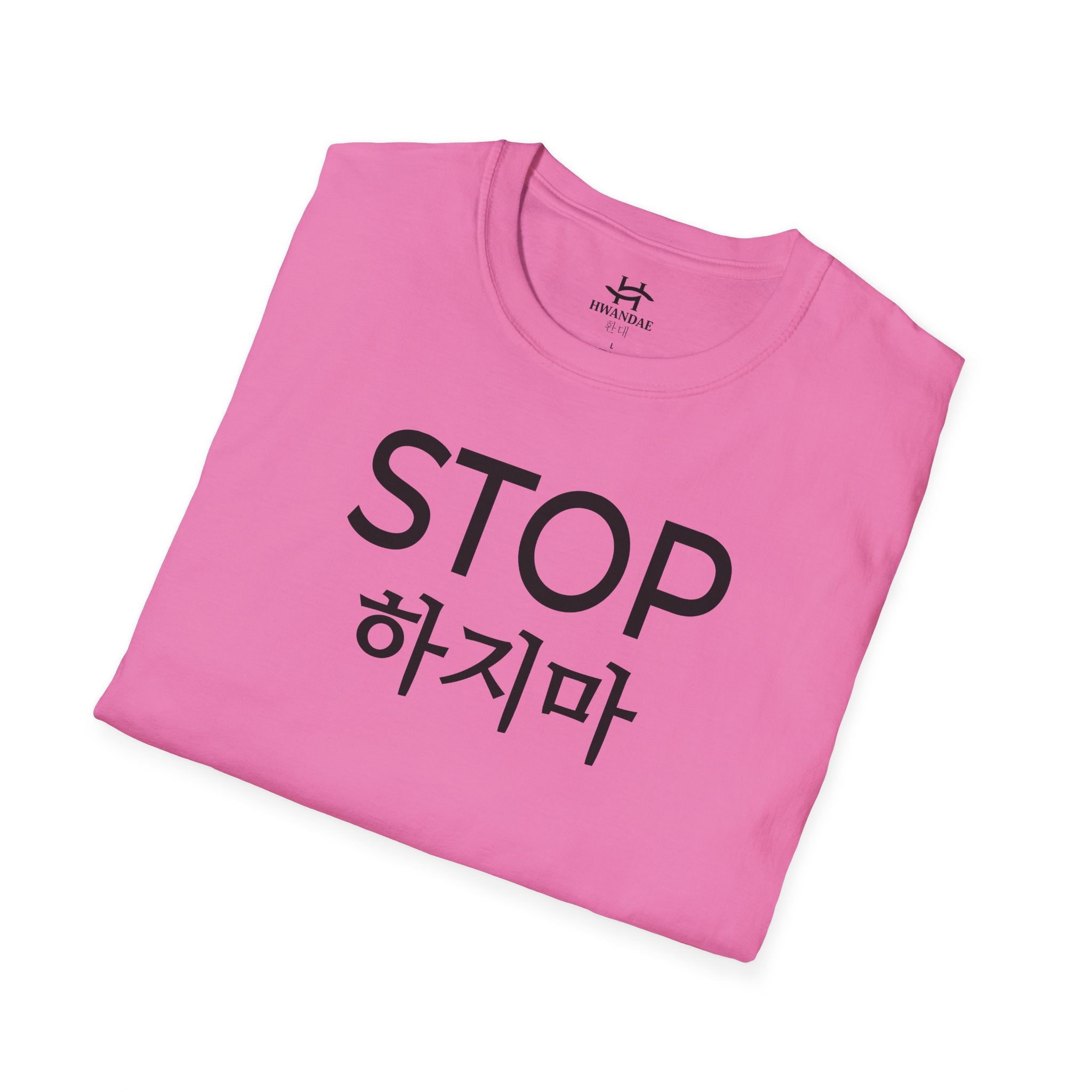 Korean STOP T-Shirt