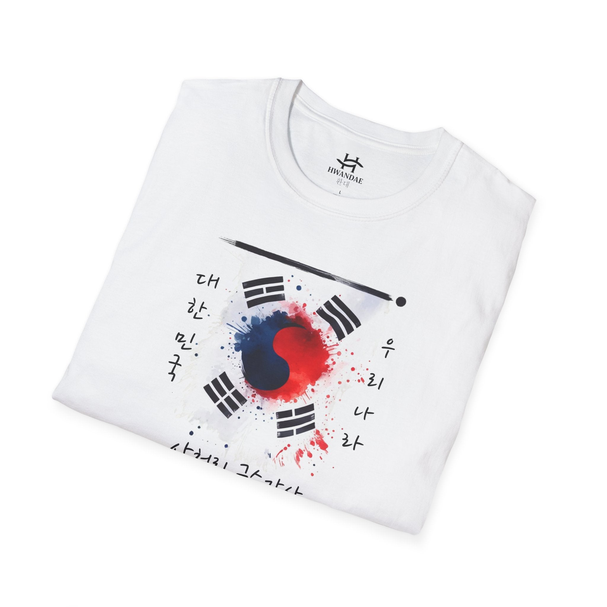 Vibrant South Korean Vertical Flag T-Shirt