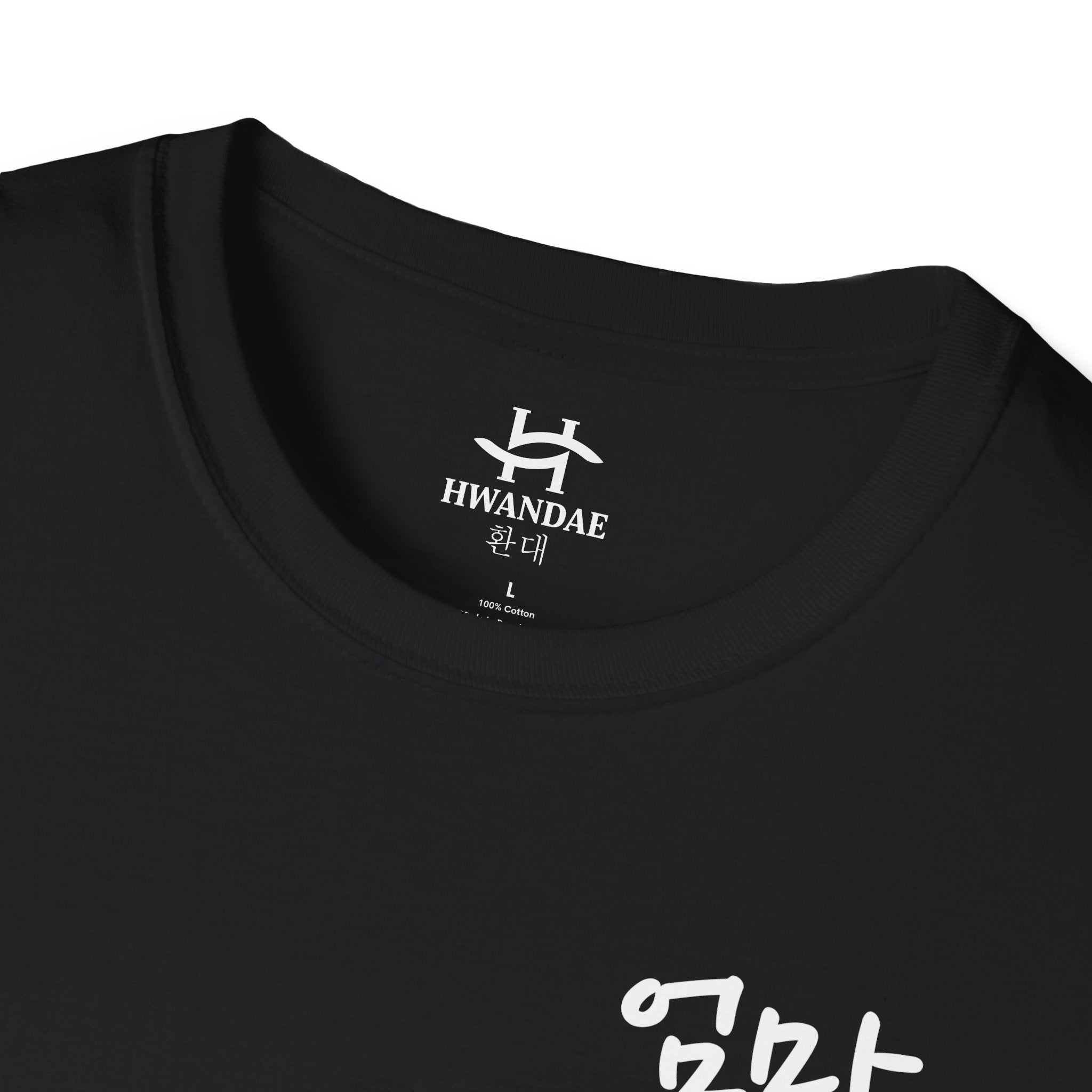 Korean Mother/Mom/Mum (Eomma)T-Shirt