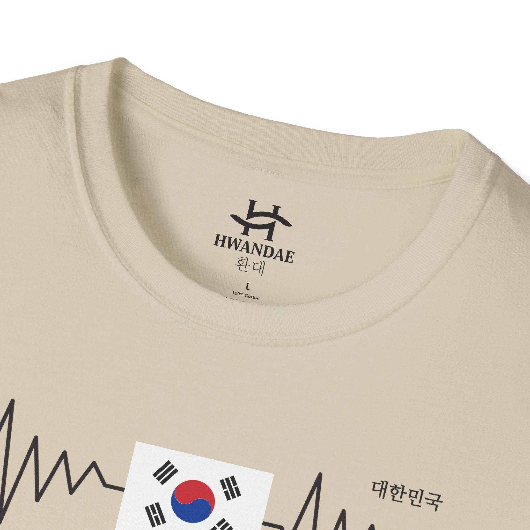 South Korean Heartbeat Flag T-Shirt