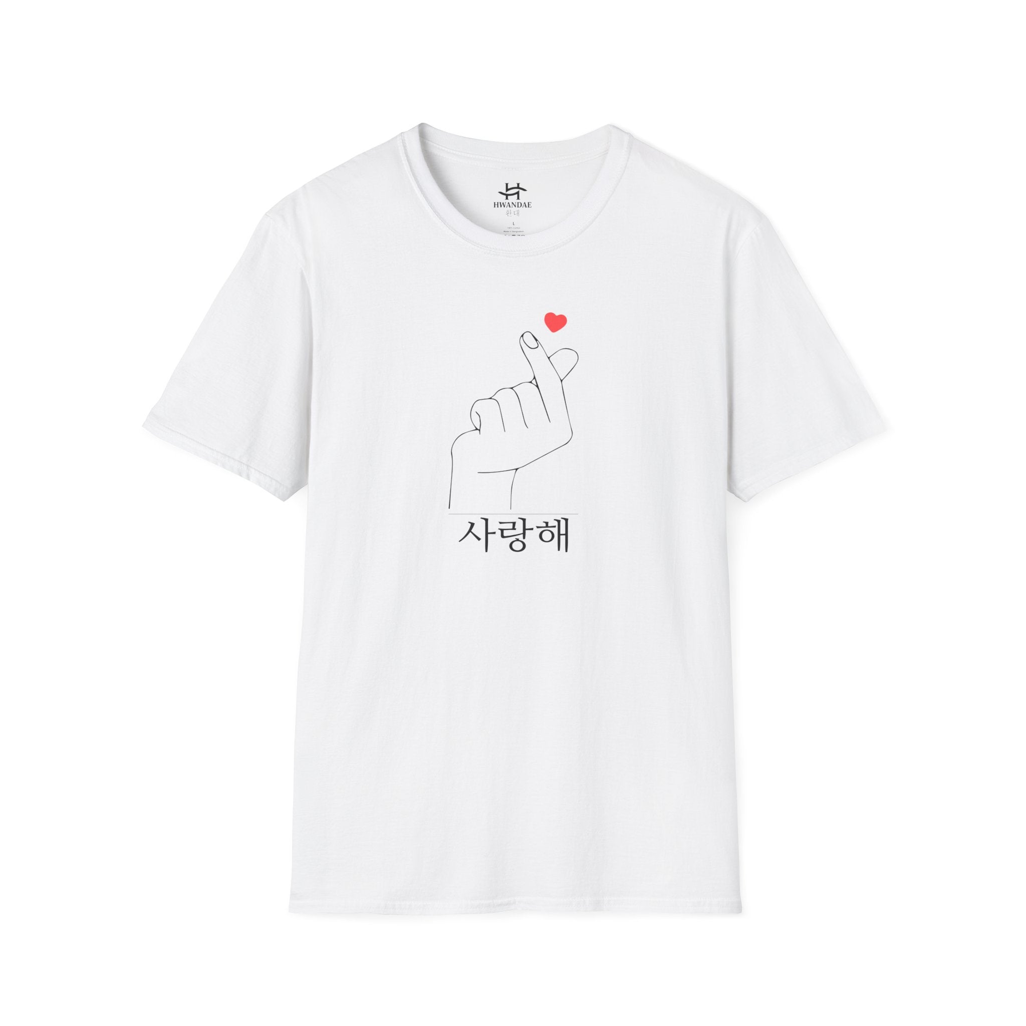 Korean Love Heart and I love you in Korean T-shirt