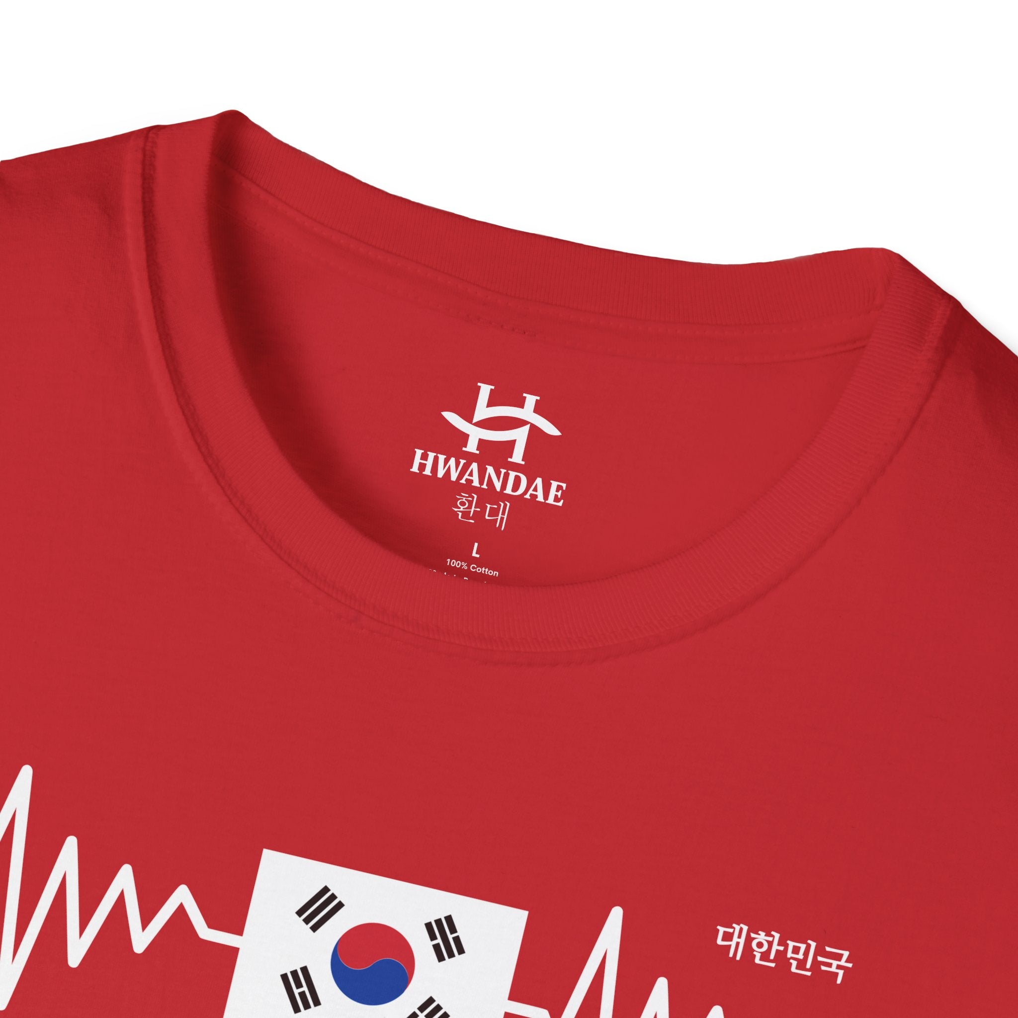 South Korean Heartbeat Flag T-Shirt