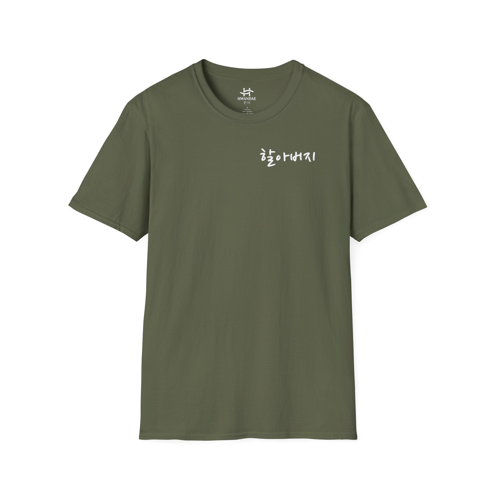 Korean Grandfather (Hal-aboji) T-Shirt