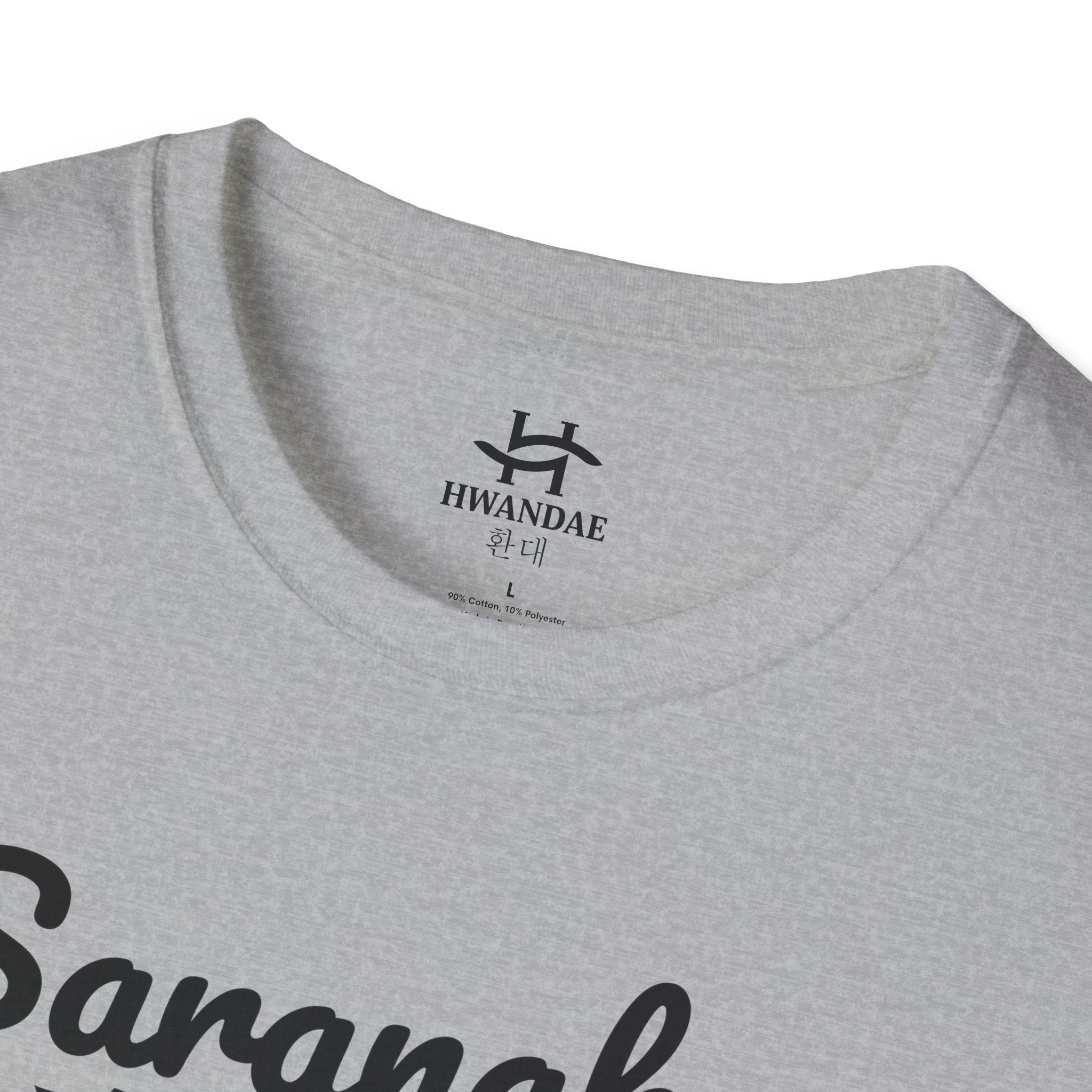 Korean I LOVE YOU T-Shirt