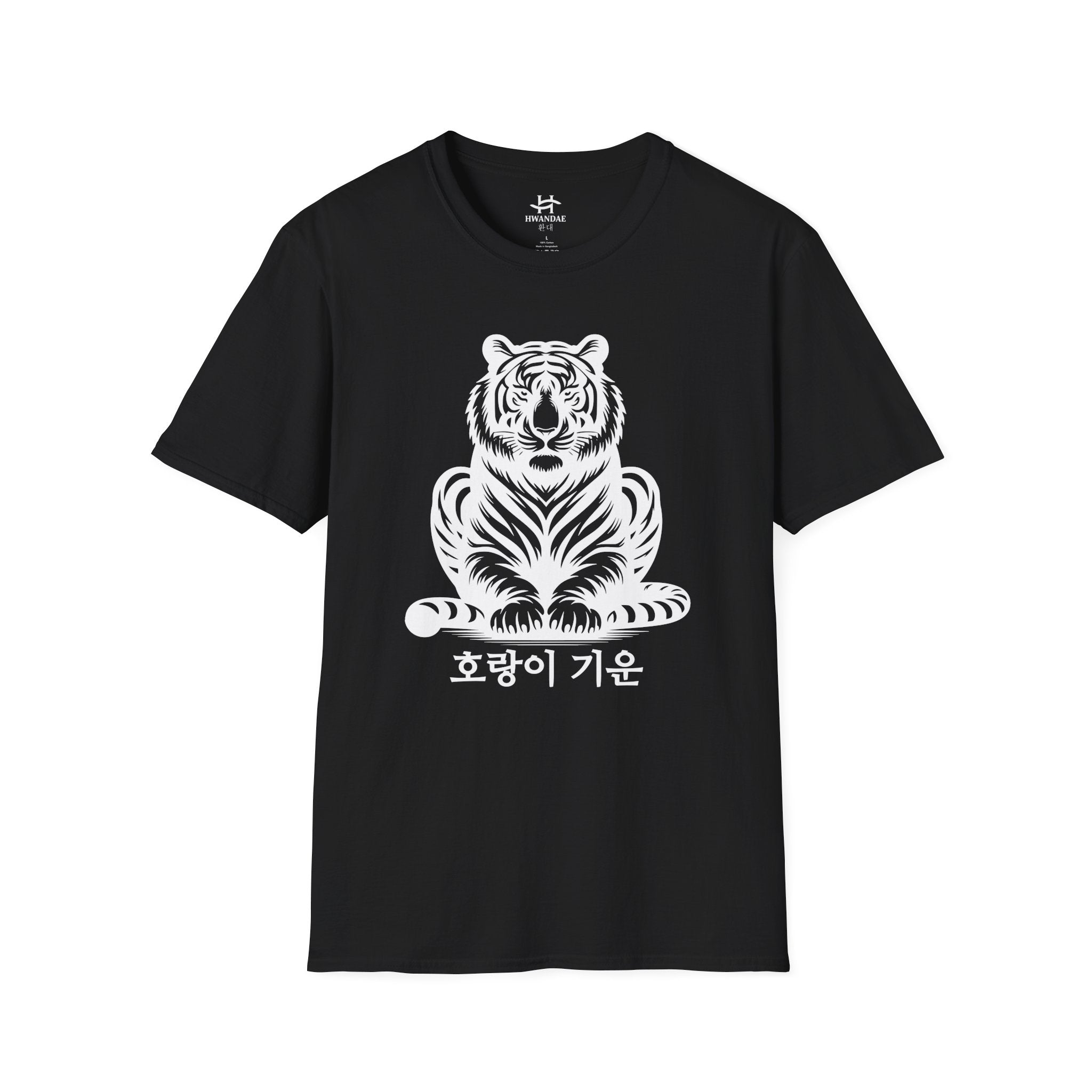 Korean Energy of a Tiger T-Shirt