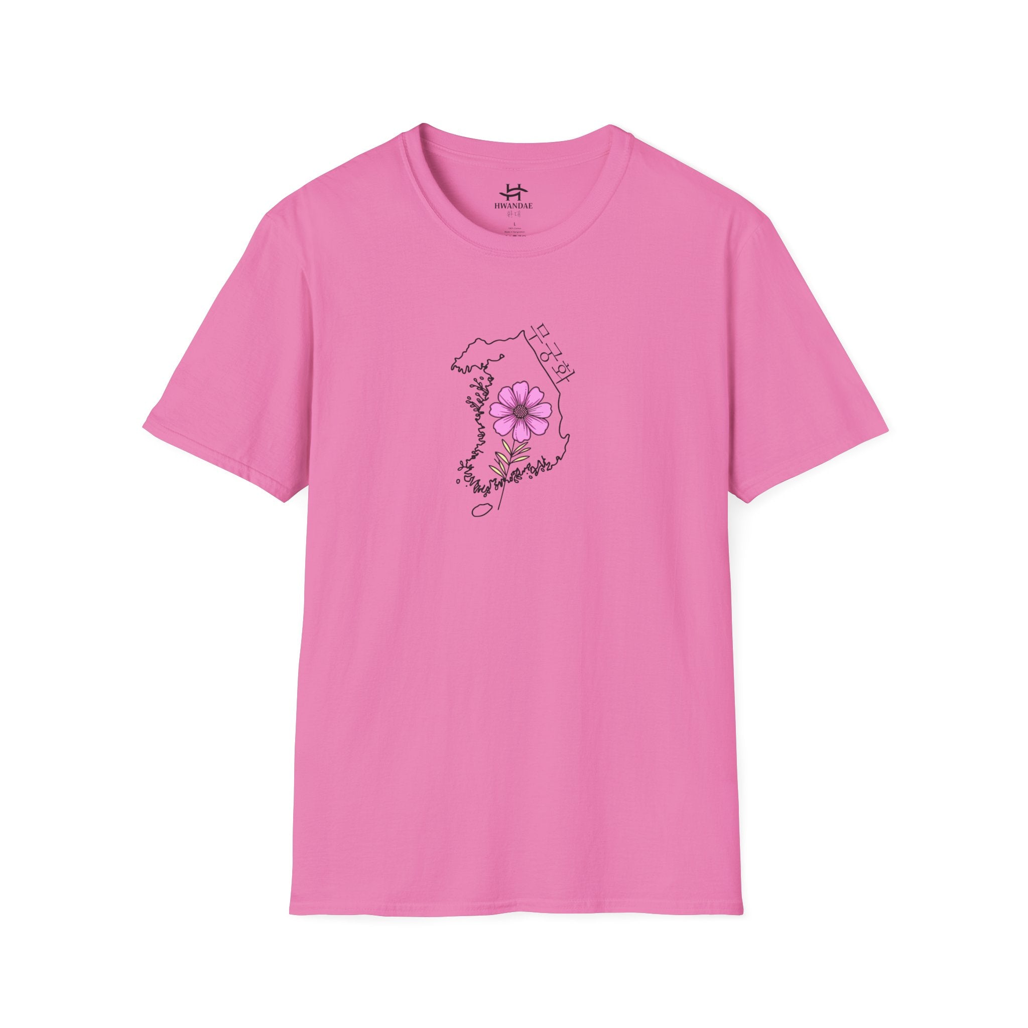 South Korean map with national flower and Korean text T-shirt