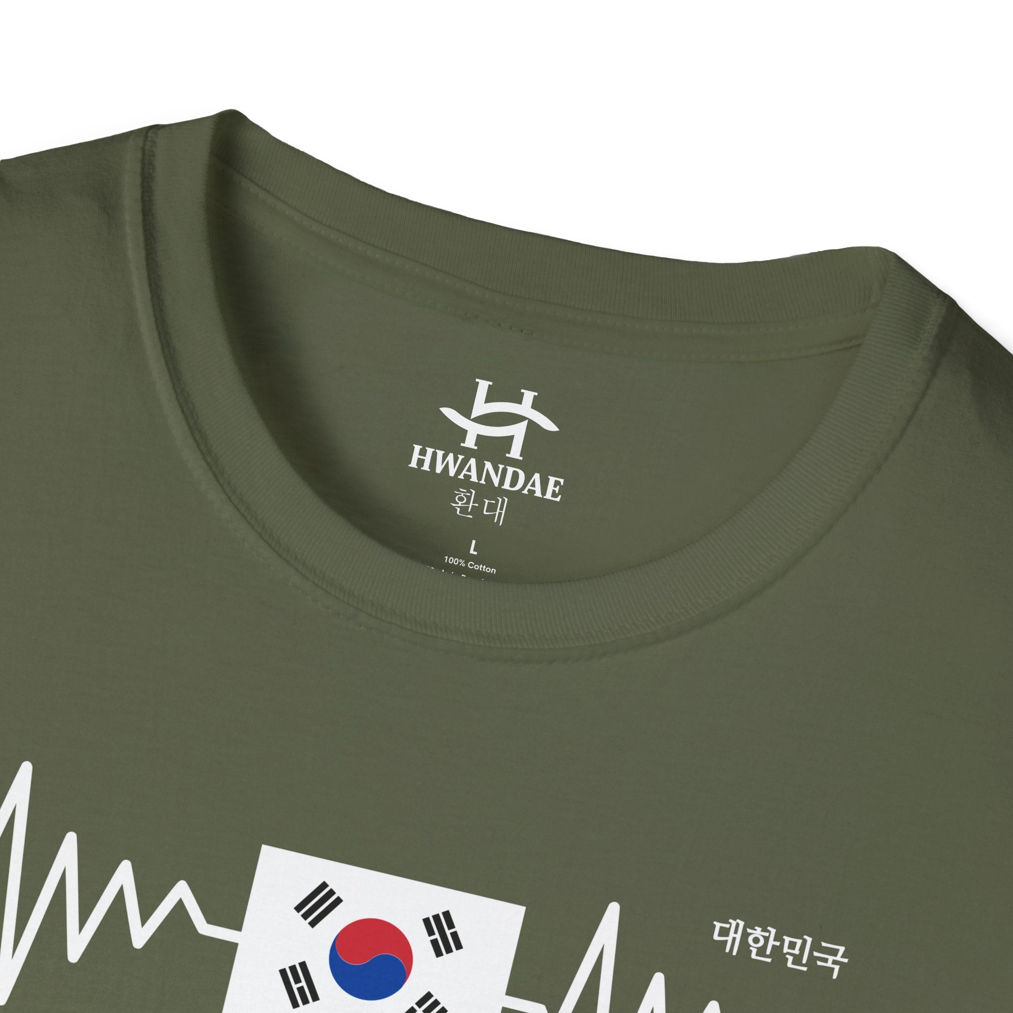 South Korean Heartbeat Flag T-Shirt