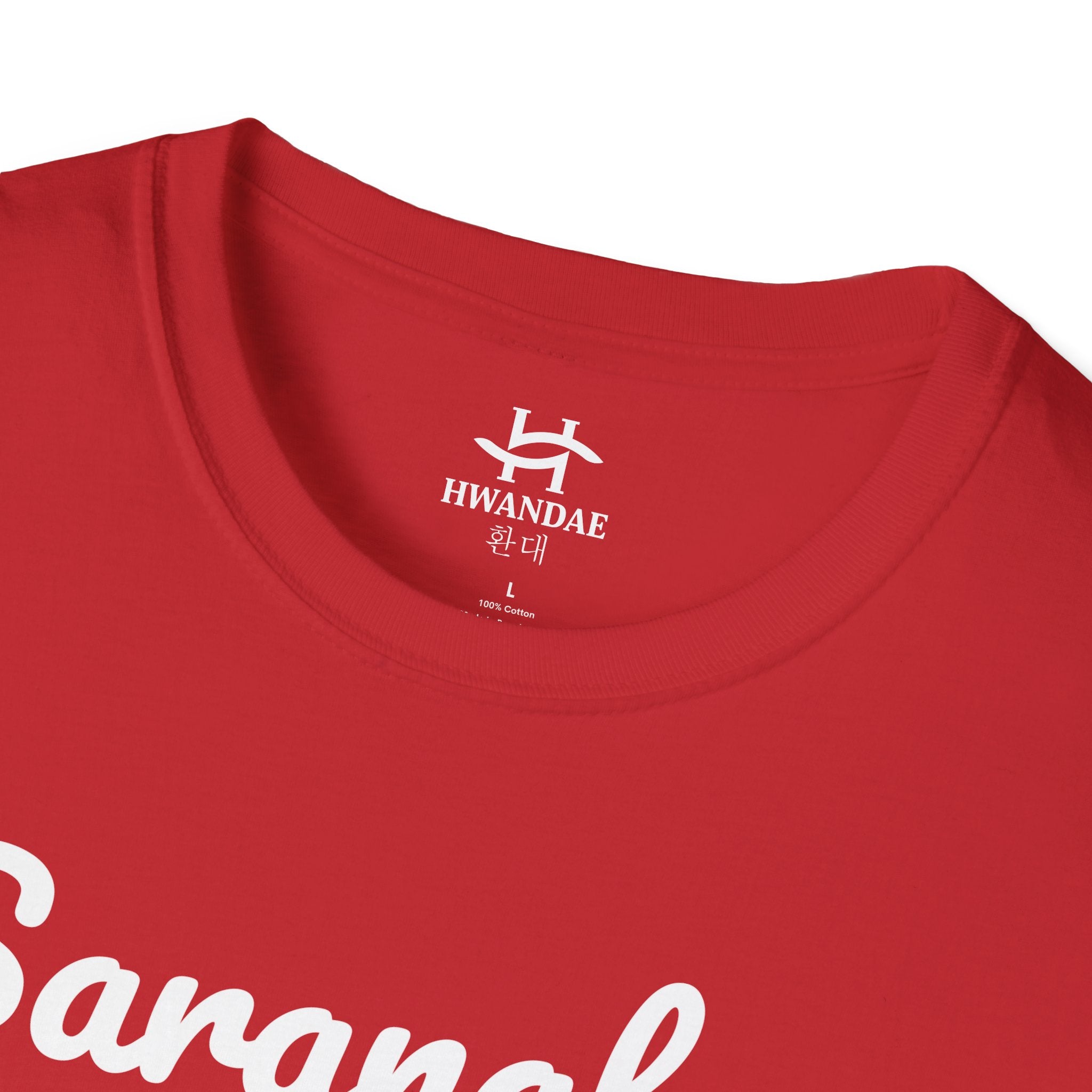 한국 사랑해(I LOVE YOU) 티셔츠