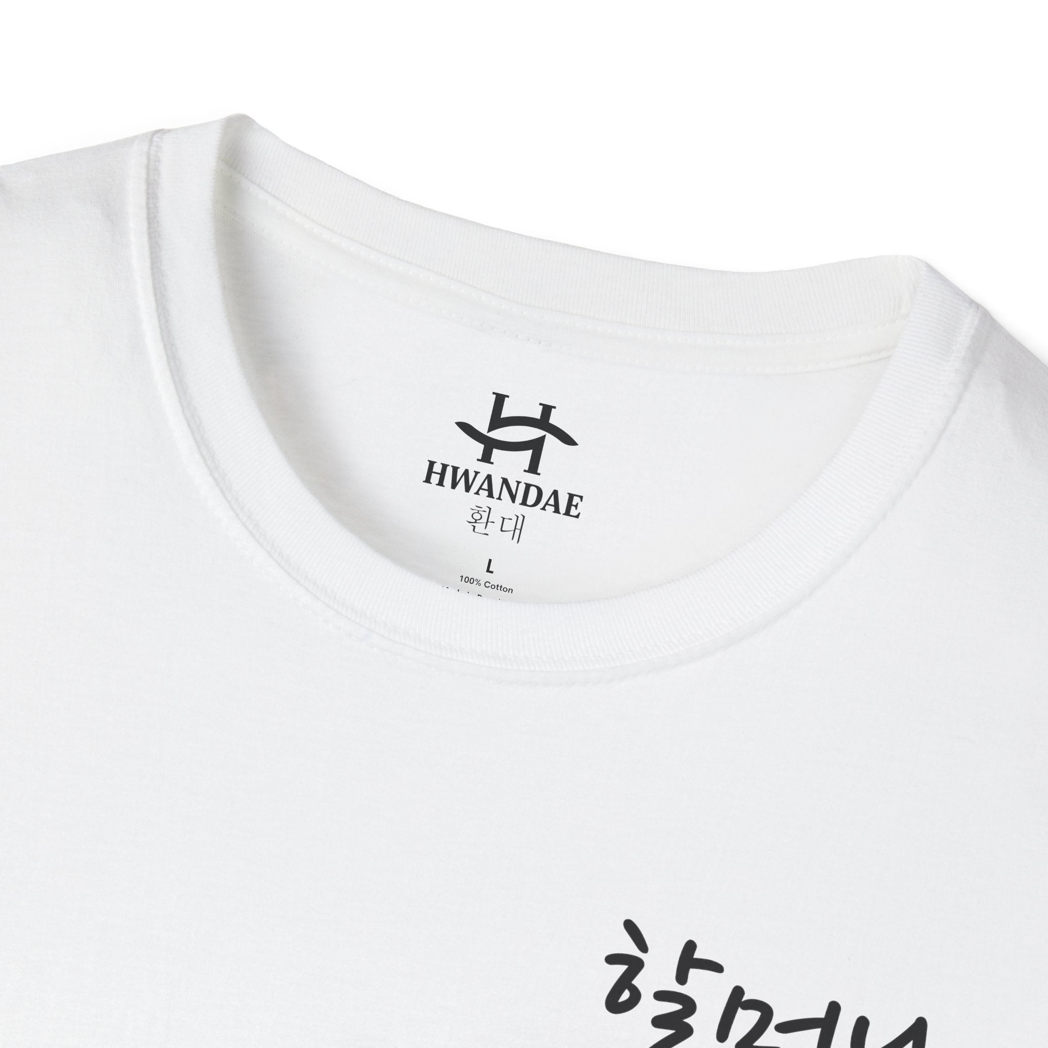 한국 할머니(할머니) 티셔츠