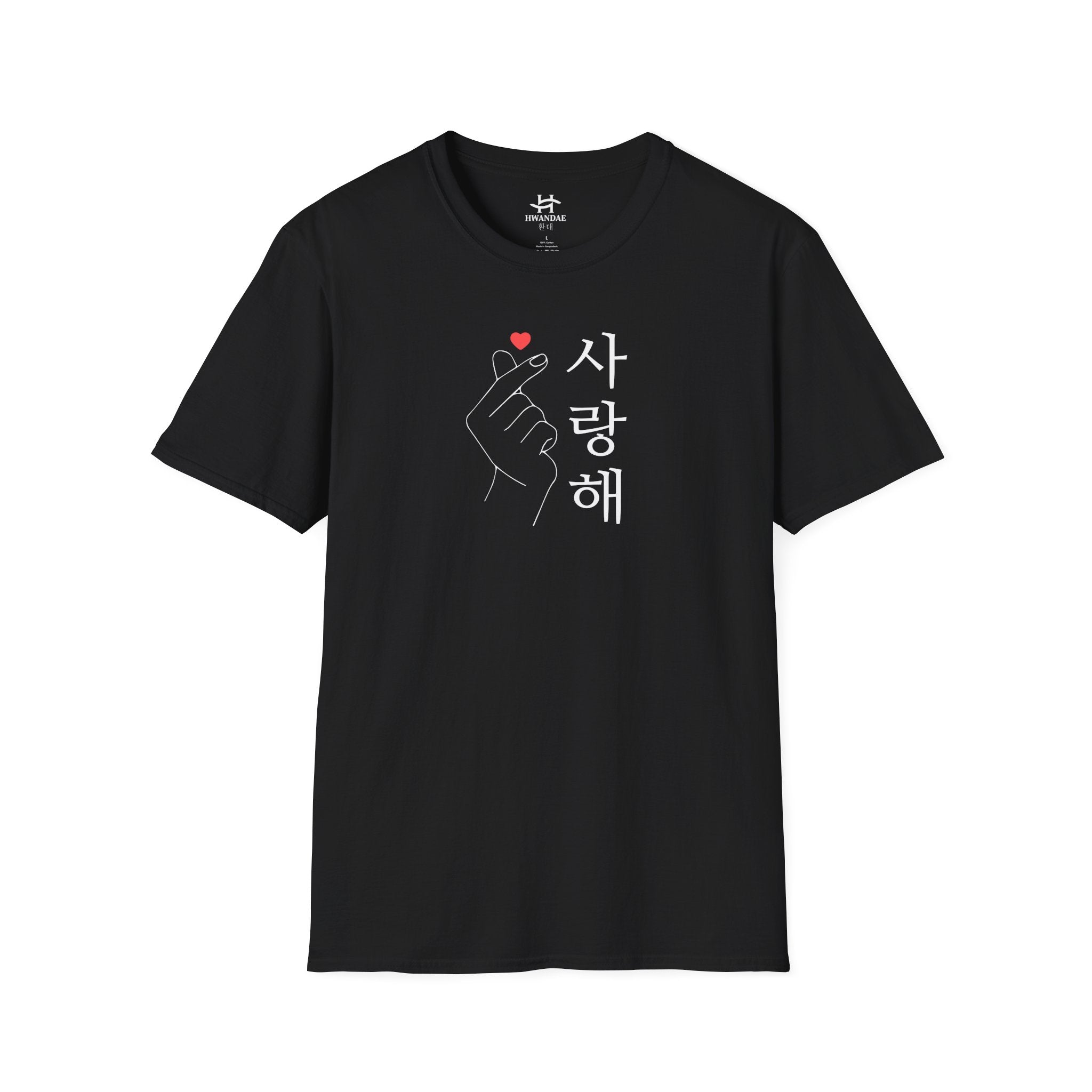 Korean Love Hearts with Korean 'I love you' T-shirt