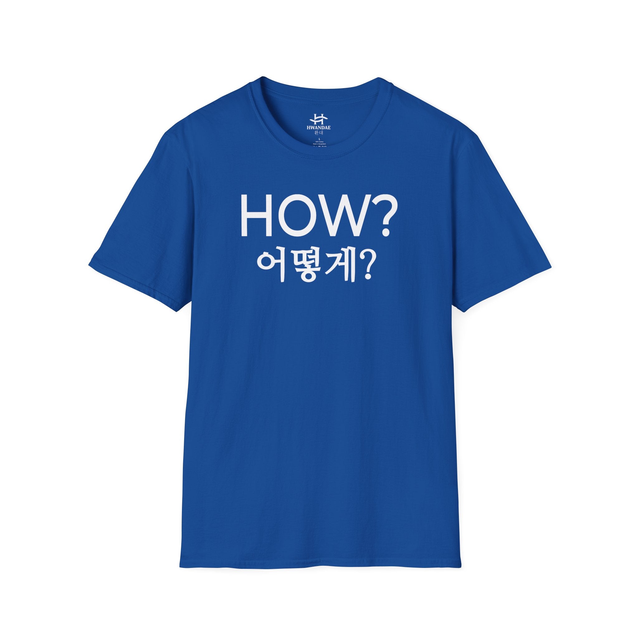 Korean HOW T-Shirt