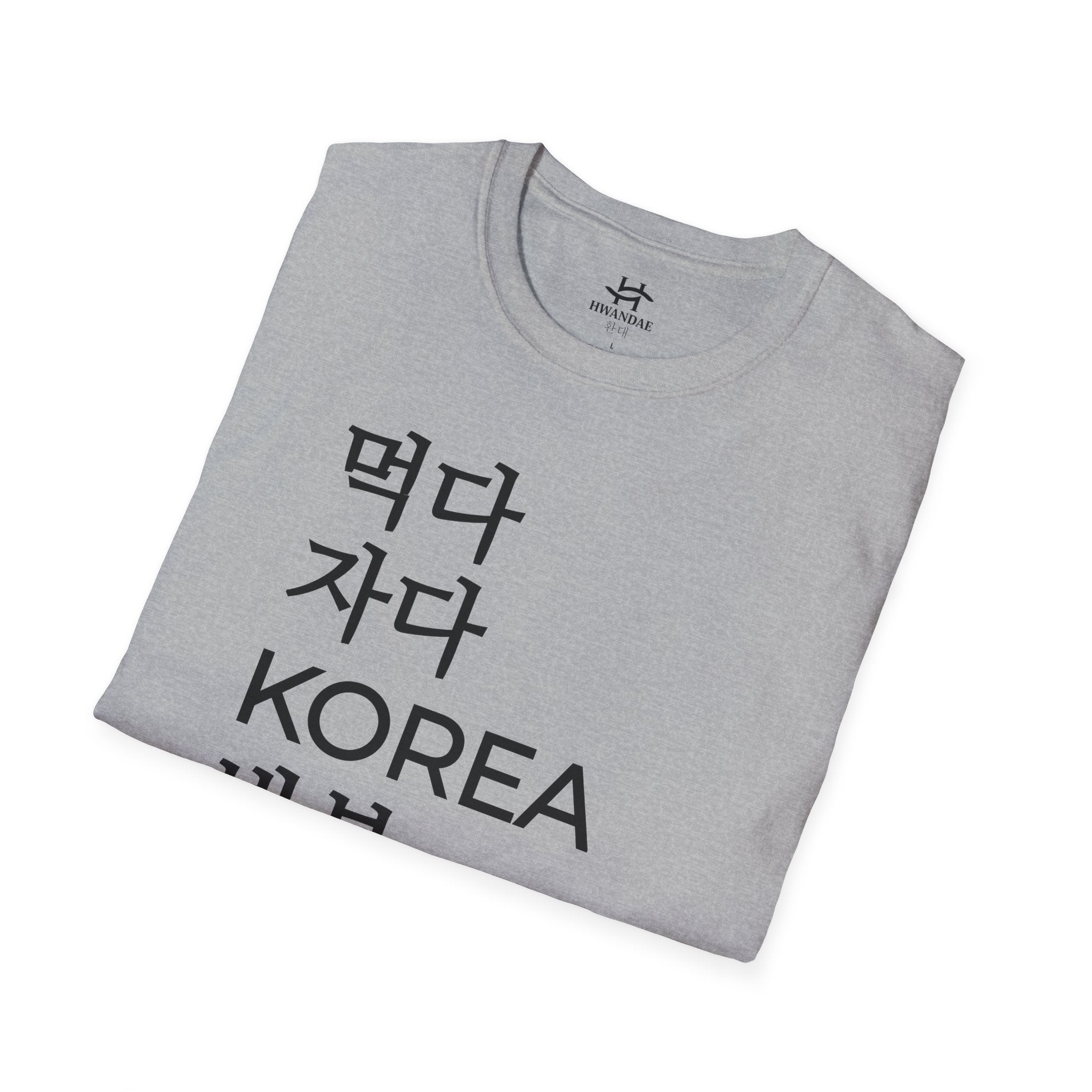 Korean Eat Sleep KOREA Repeat T-Shirt