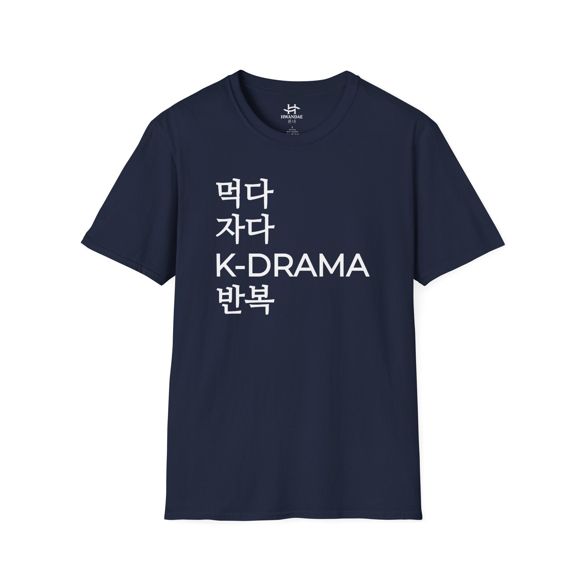 Korean Eat Sleep KDRAMA Repeat T-Shirt