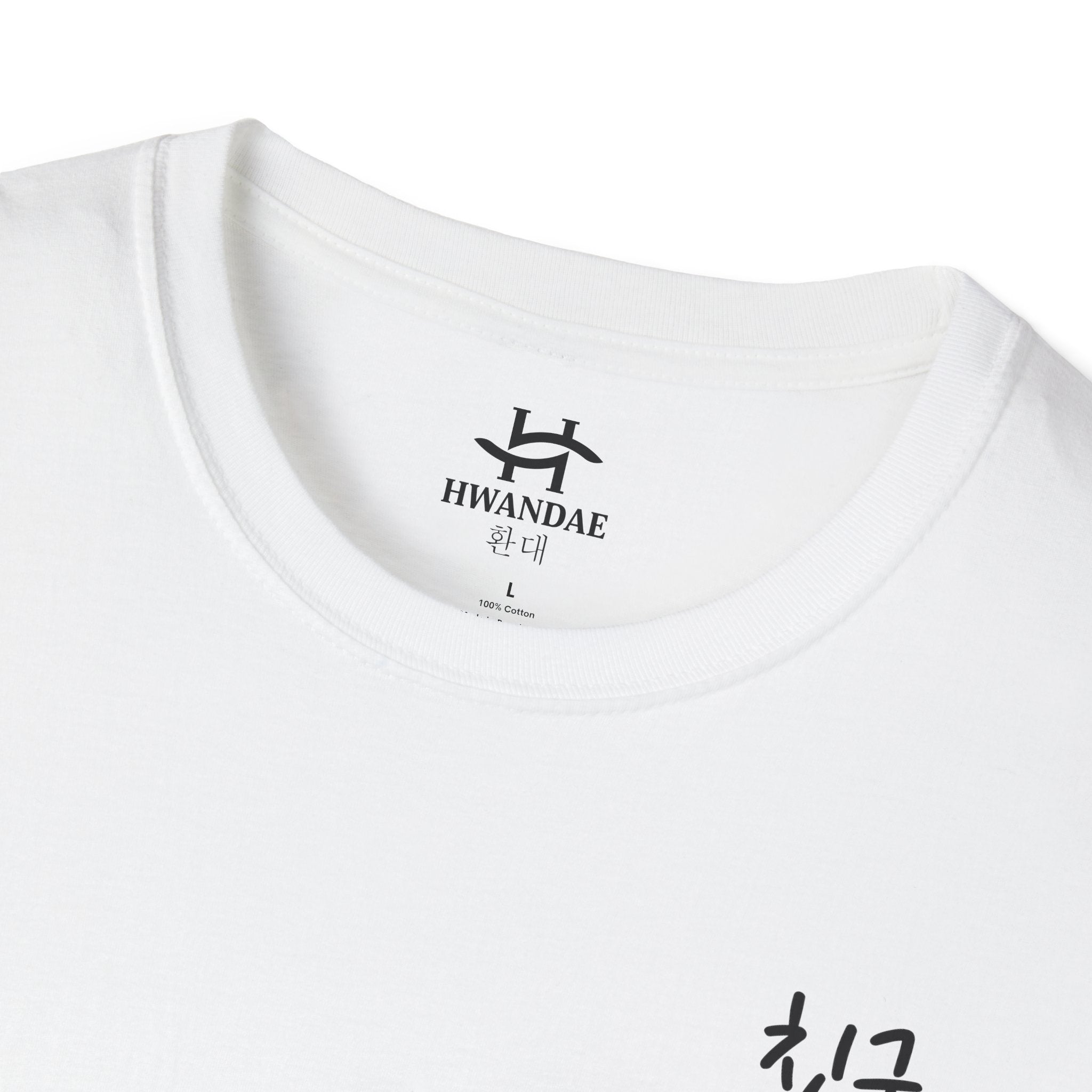 코리안 프렌드(친구) 티셔츠