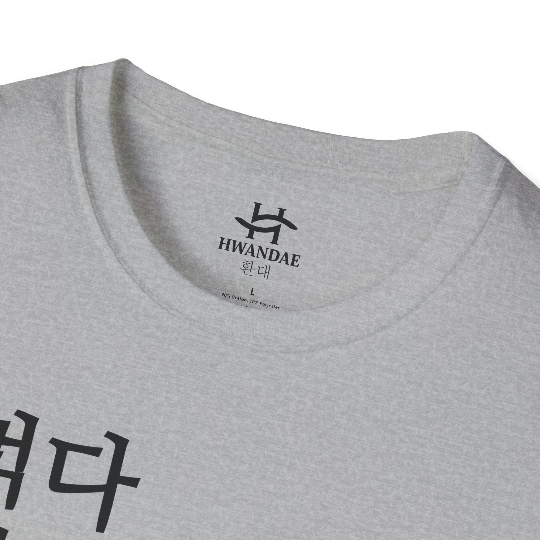 Korean Eat Sleep KDRAMA Repeat T-Shirt