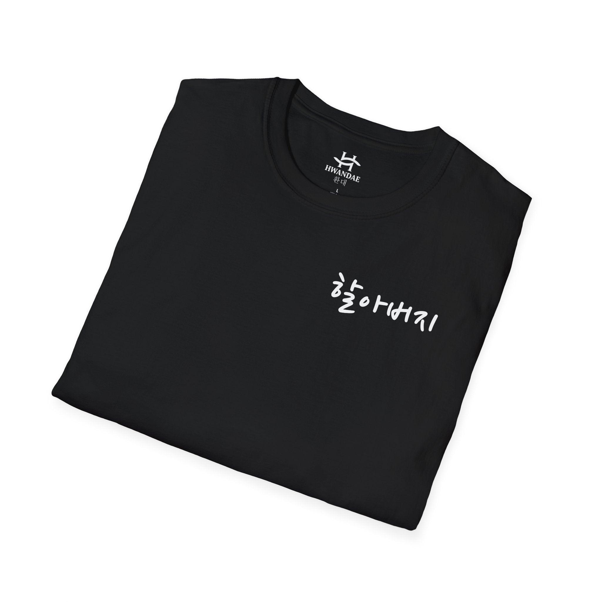 Korean Grandfather (Hal-aboji) T-Shirt
