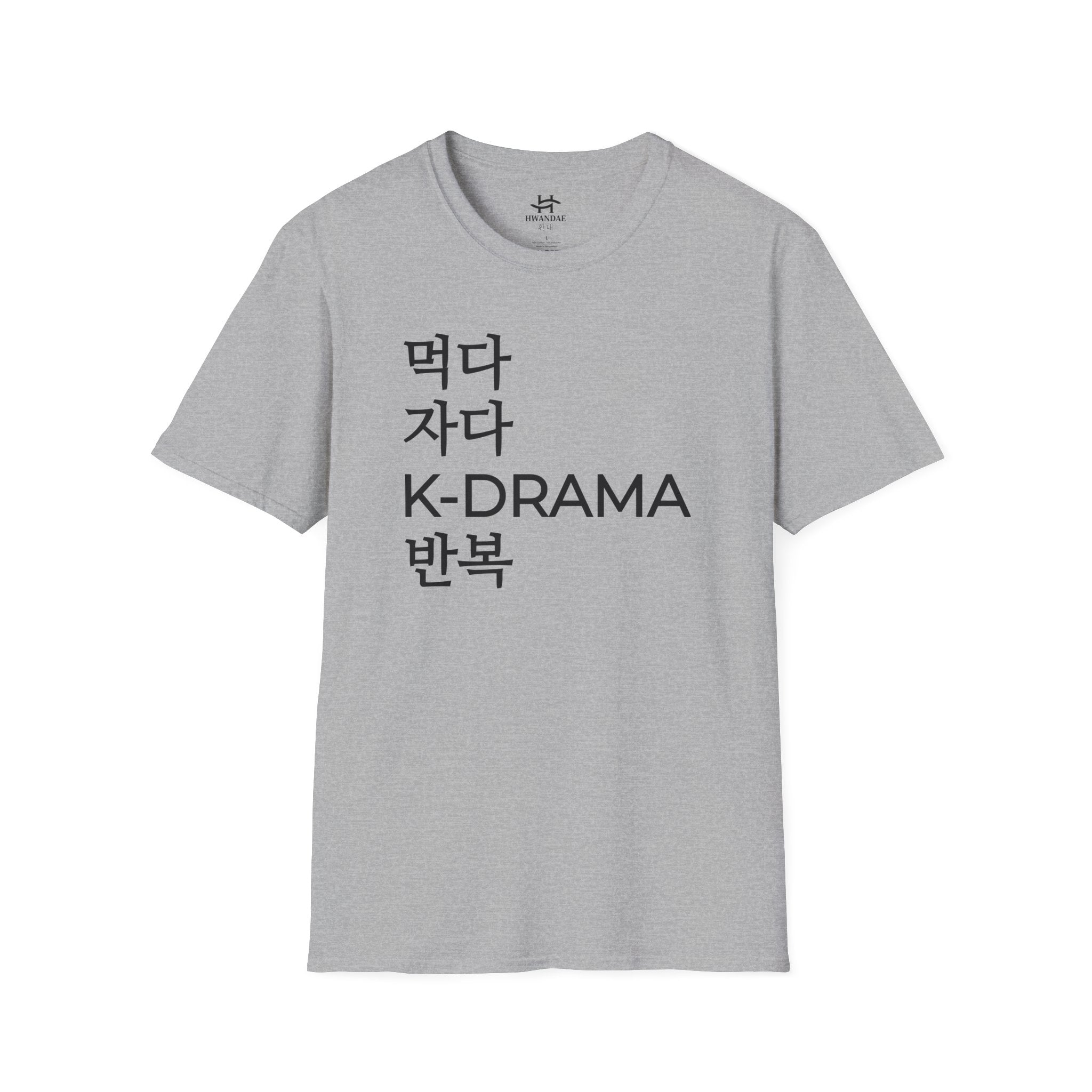 Korean Eat Sleep KDRAMA Repeat T-Shirt