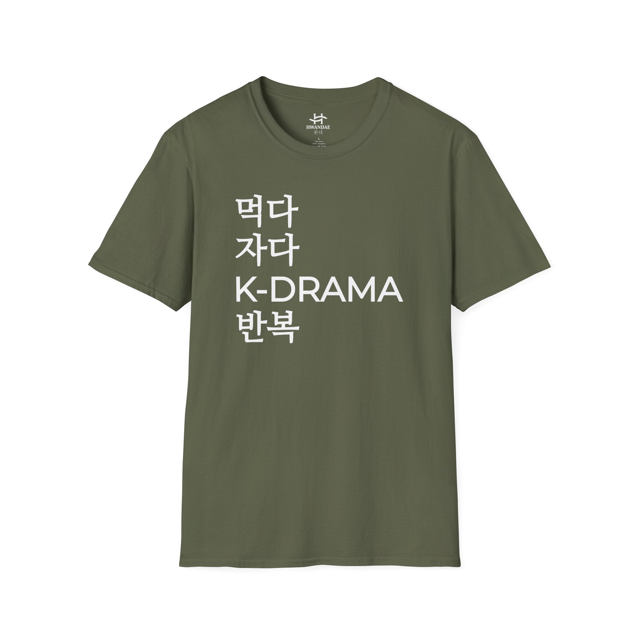 Korean Eat Sleep KDRAMA Repeat T-Shirt