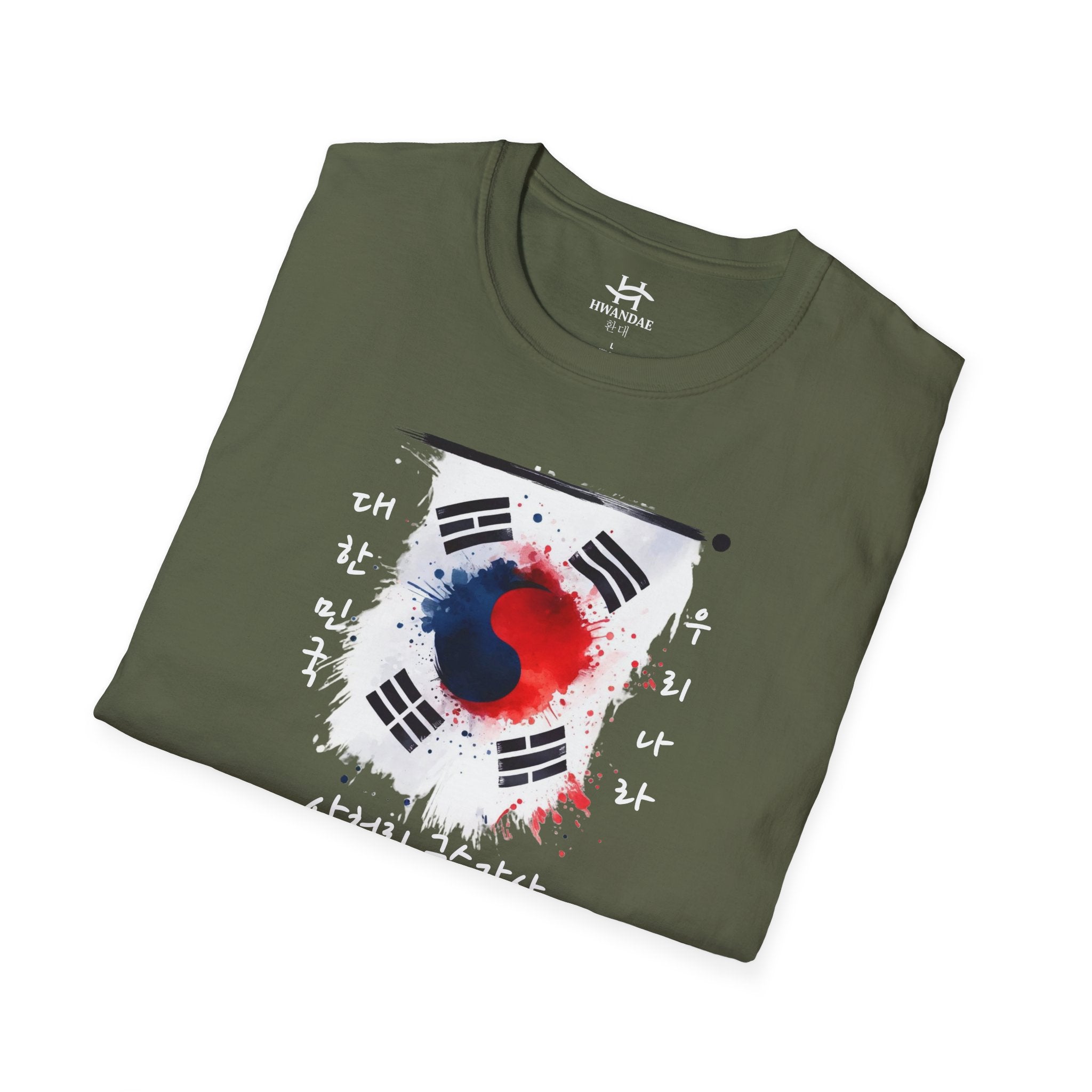 Vibrant South Korean Vertical Flag T-Shirt