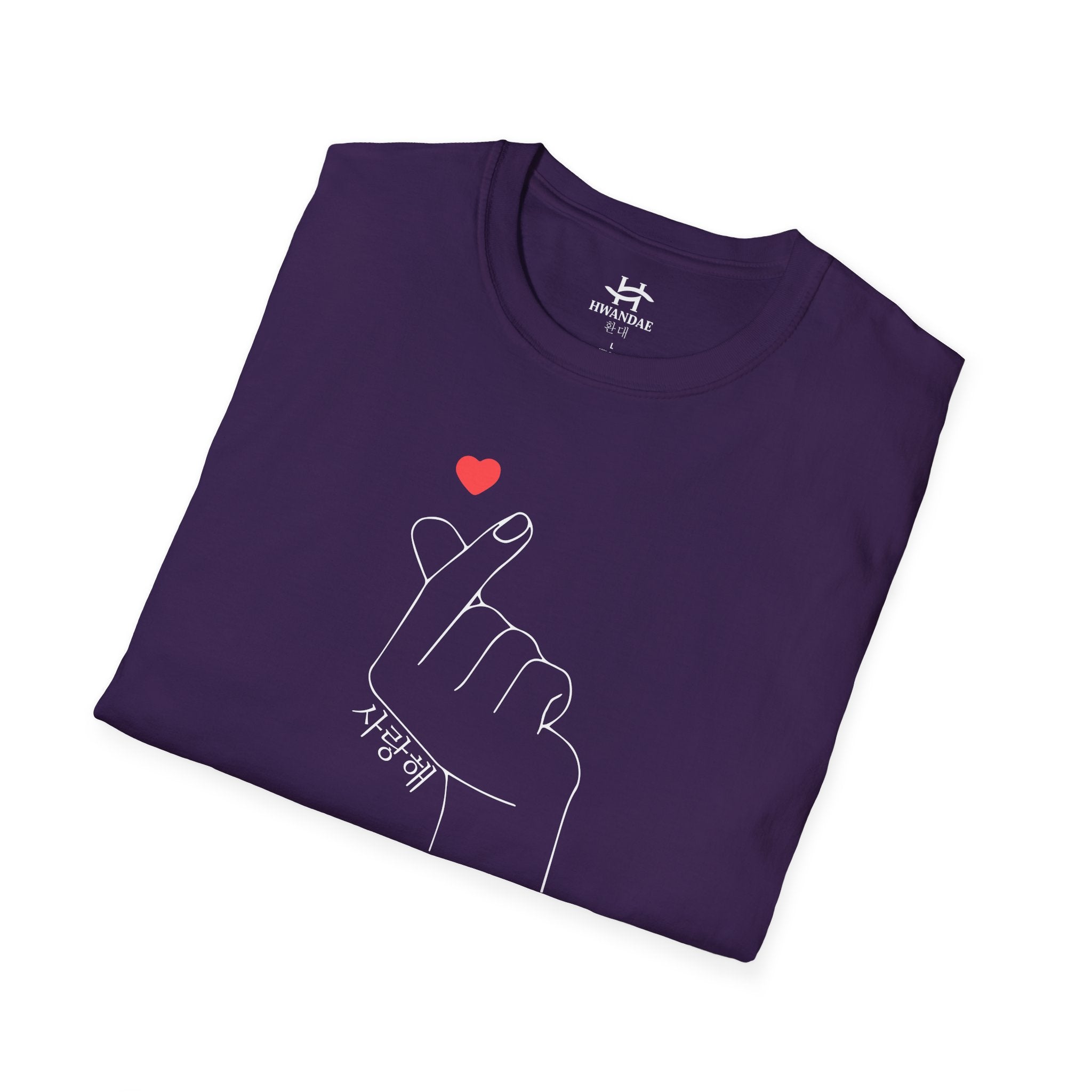 Korean Love Hearts with Korean 'I love you' T-shirt 2