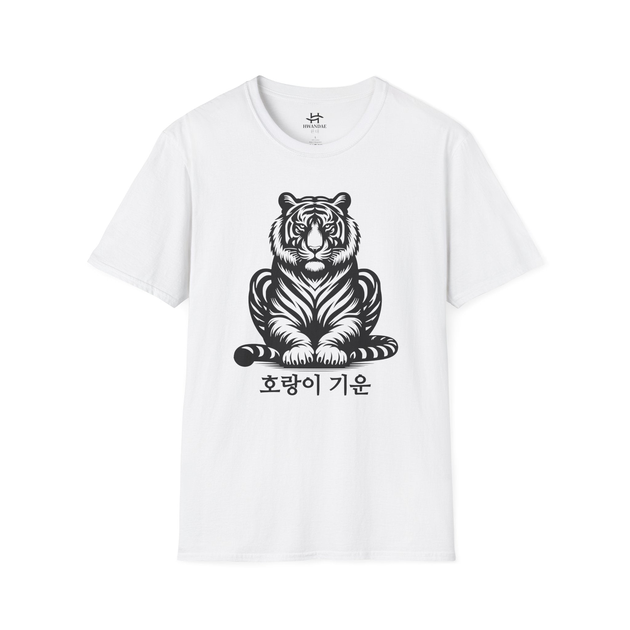 Korean Energy of a Tiger T-Shirt