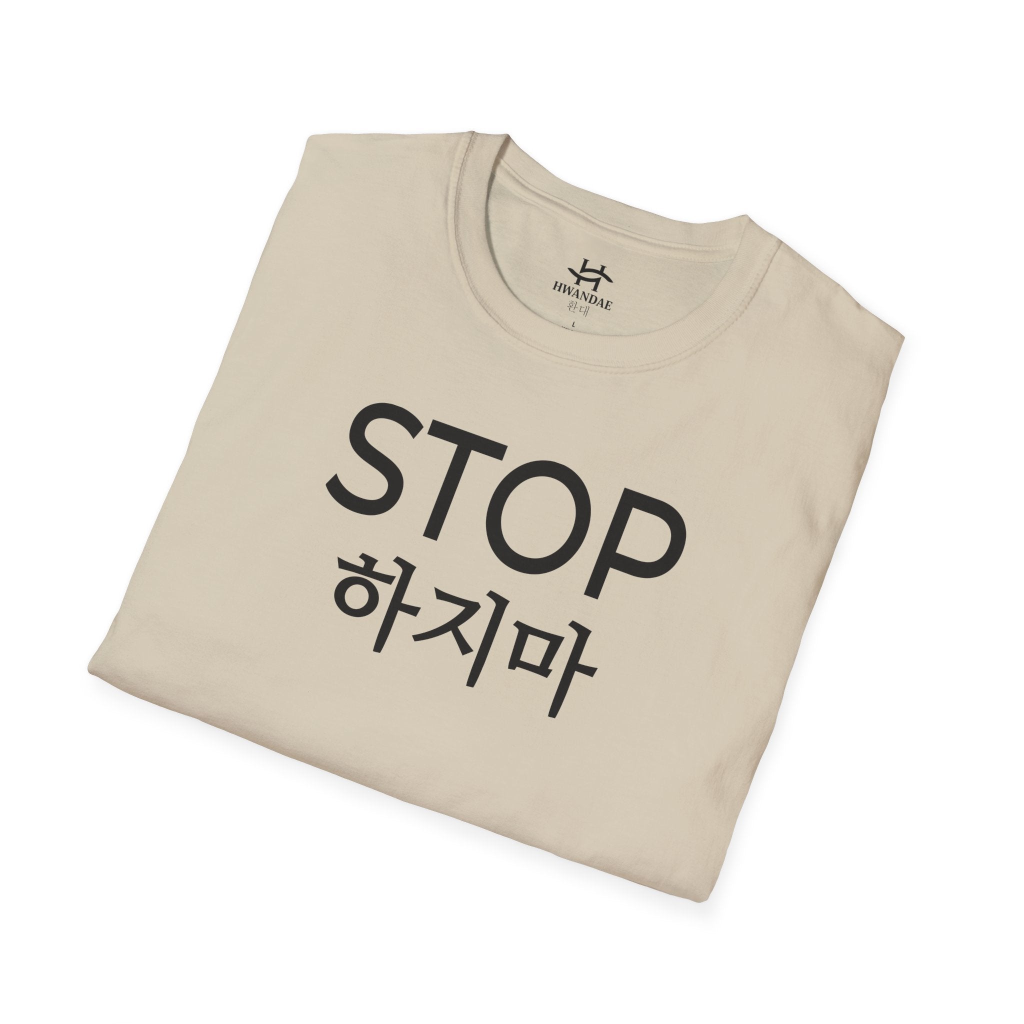Korean STOP T-Shirt