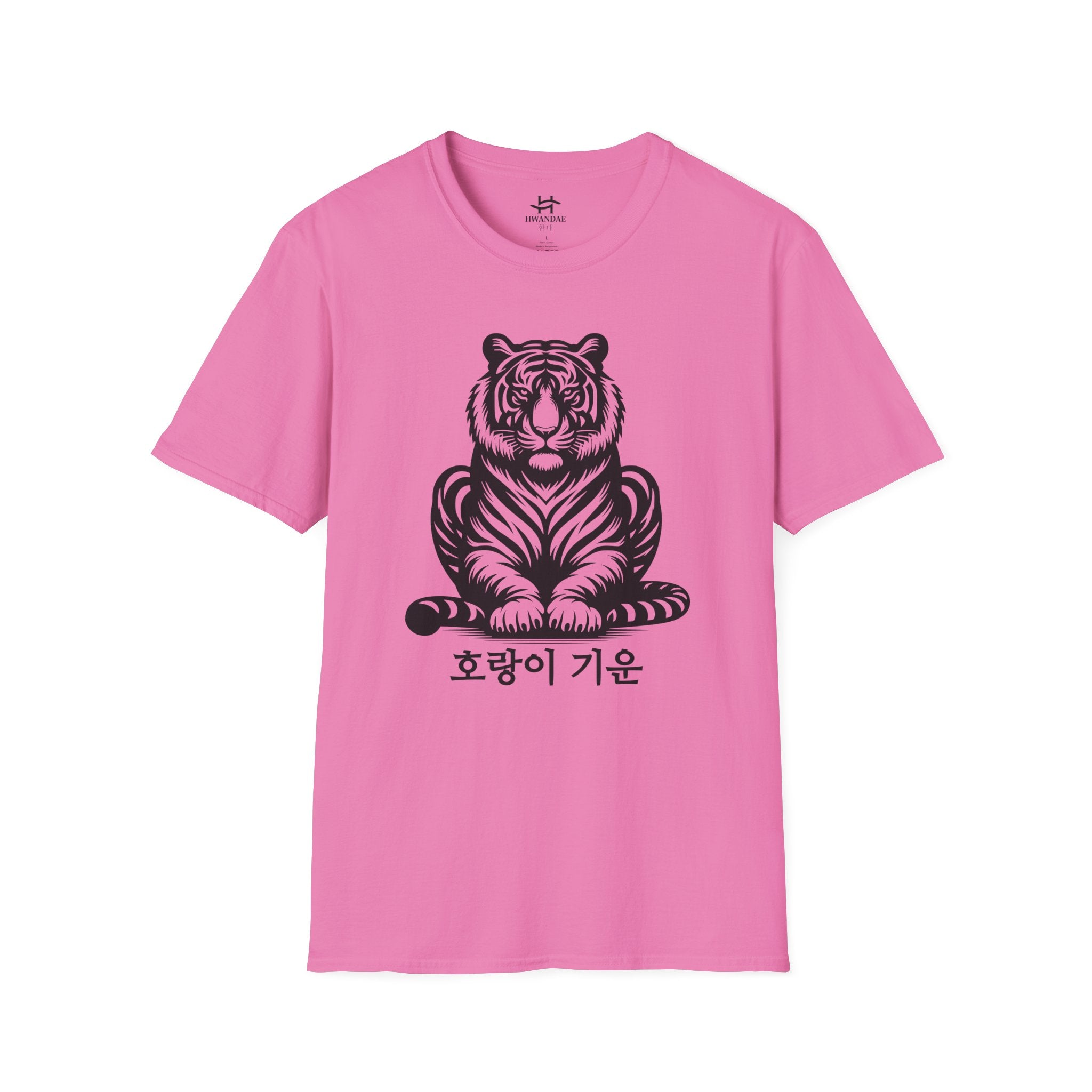 Korean Energy of a Tiger T-Shirt