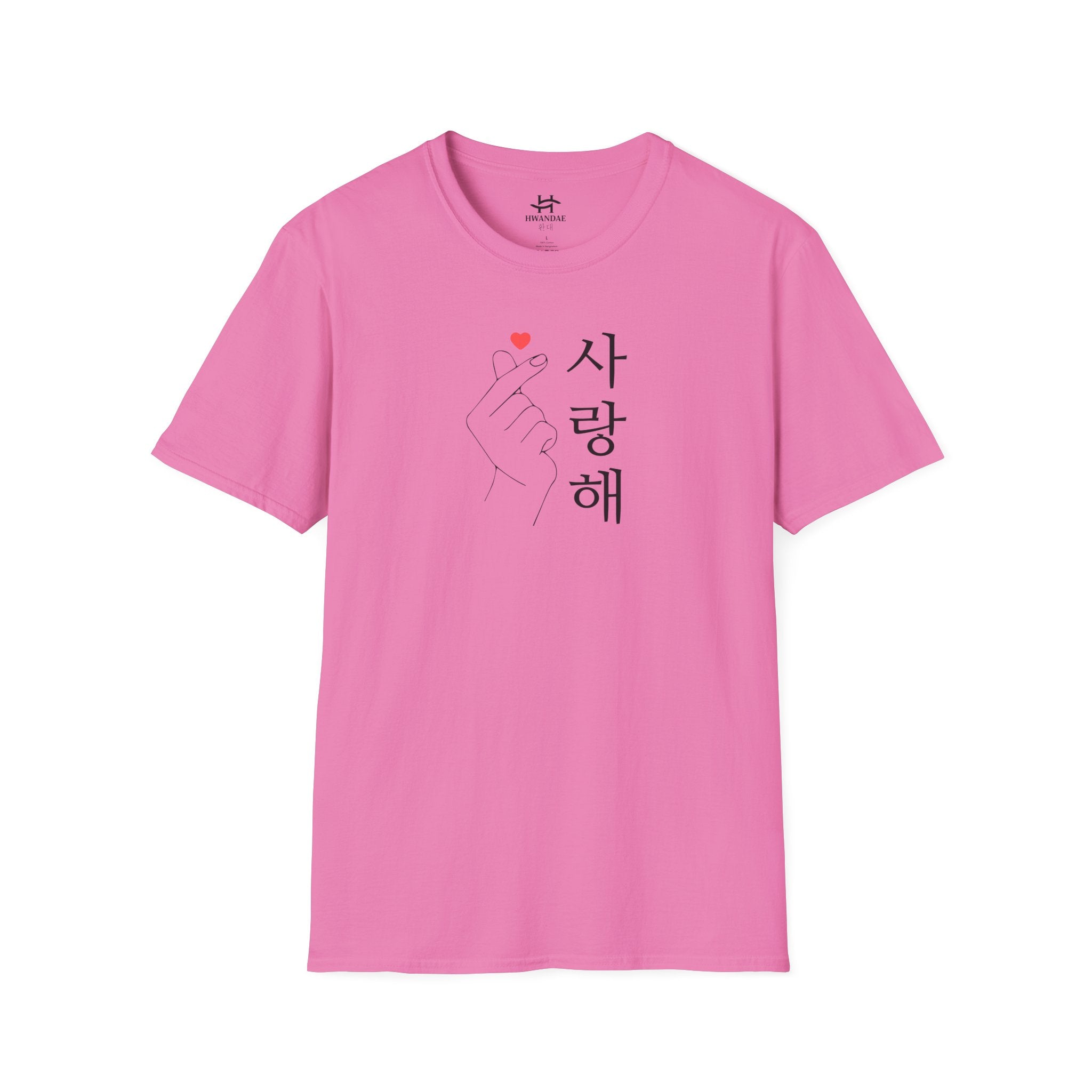Korean Love Hearts with Korean 'I love you' T-shirt