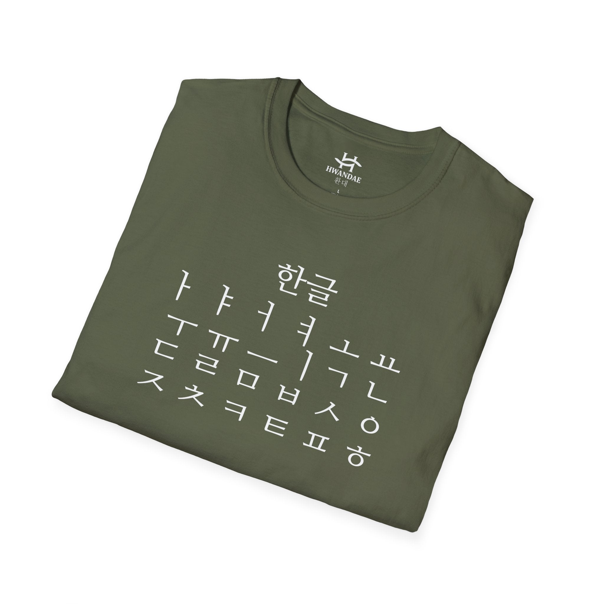 Korean Alphabet T-Shirt