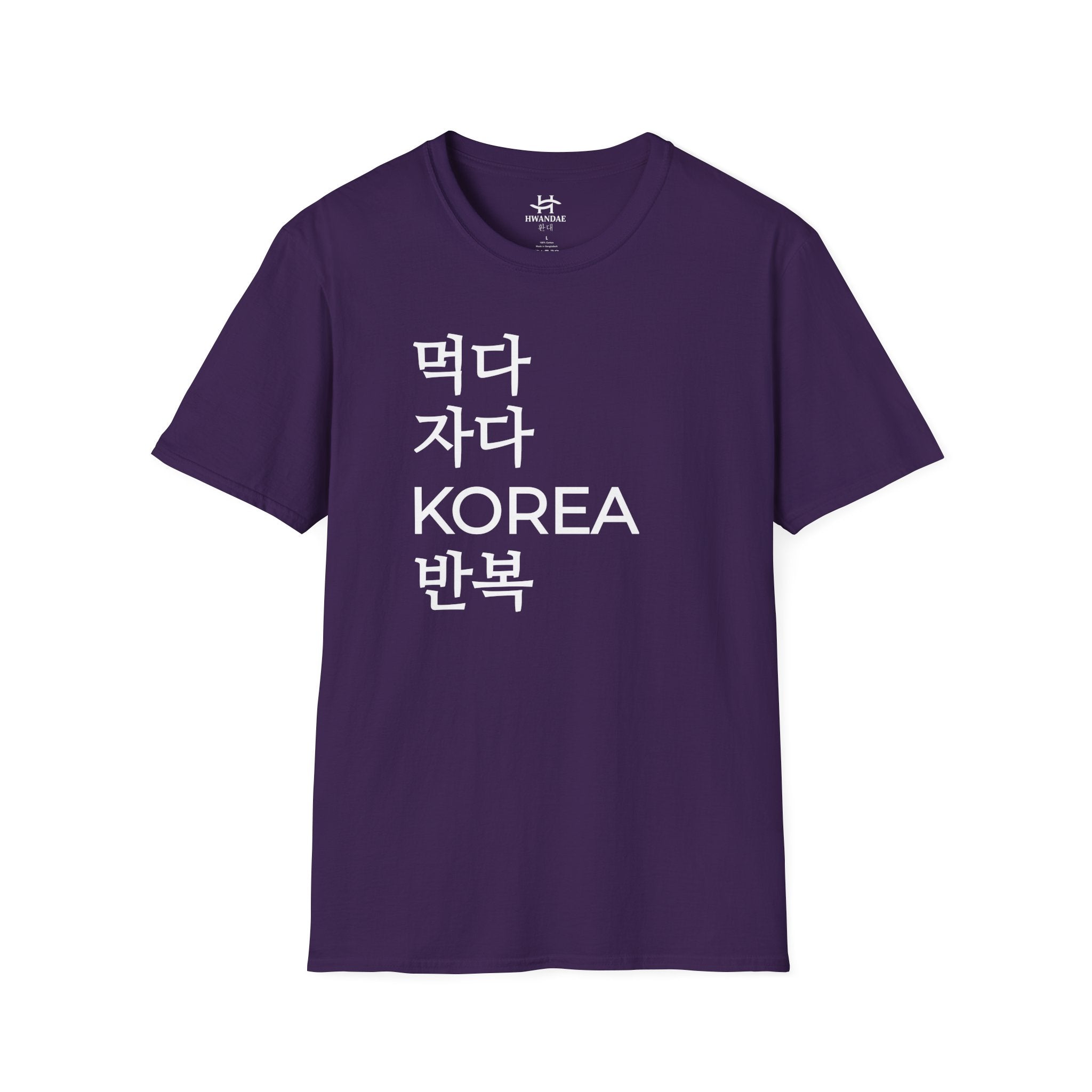 Korean Eat Sleep KOREA Repeat T-Shirt
