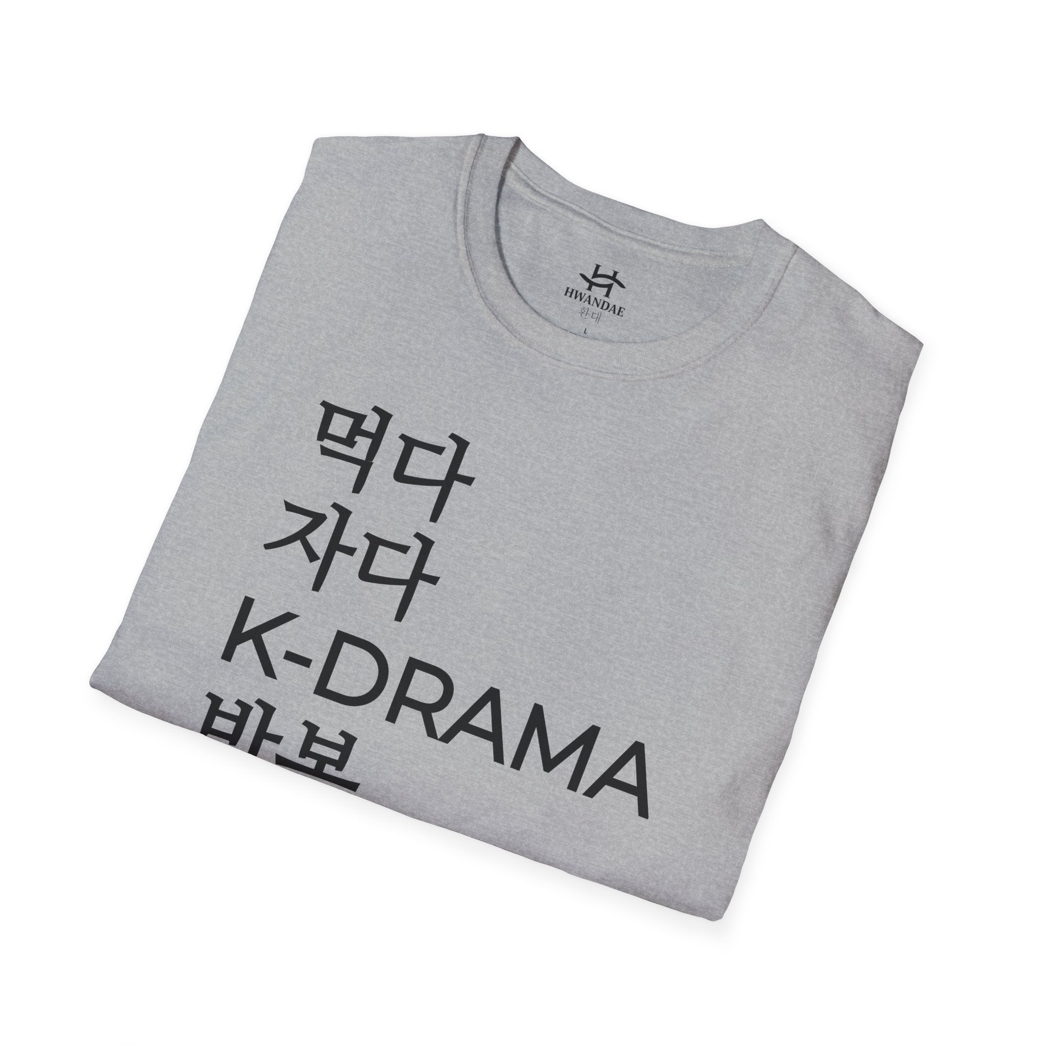 Korean Eat Sleep KDRAMA Repeat T-Shirt