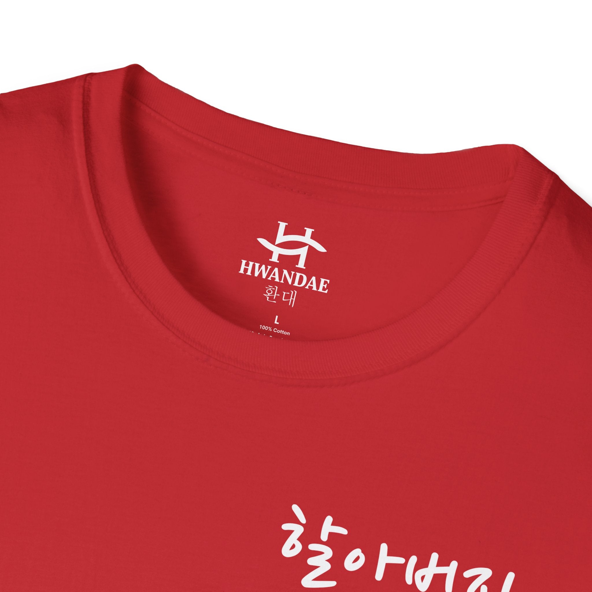 Korean Grandfather (Hal-aboji) T-Shirt