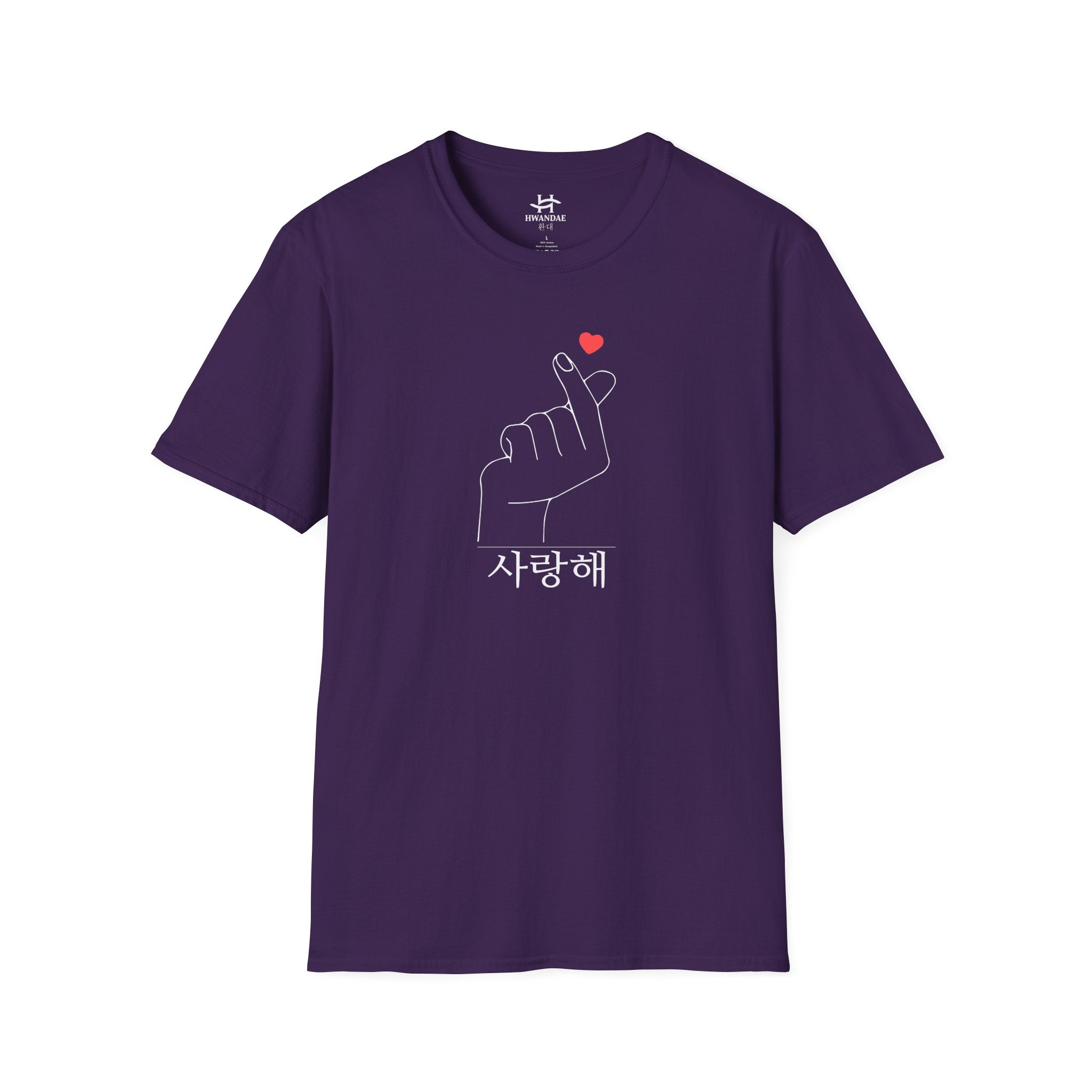 Korean Love Heart and I love you in Korean T-shirt