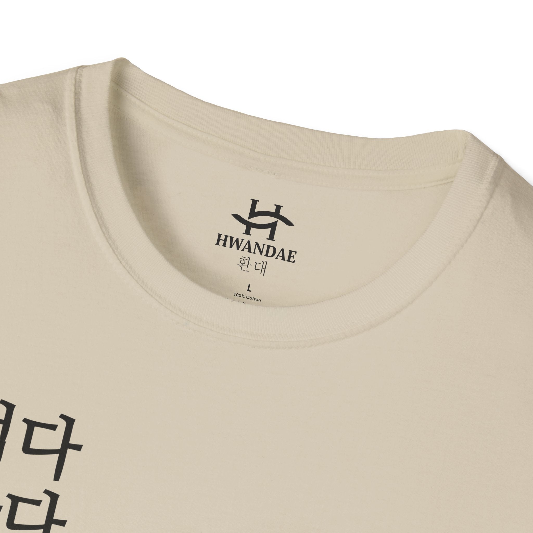 Eat Sleep BUBBLE TEA Repeat Korean T-Shirt