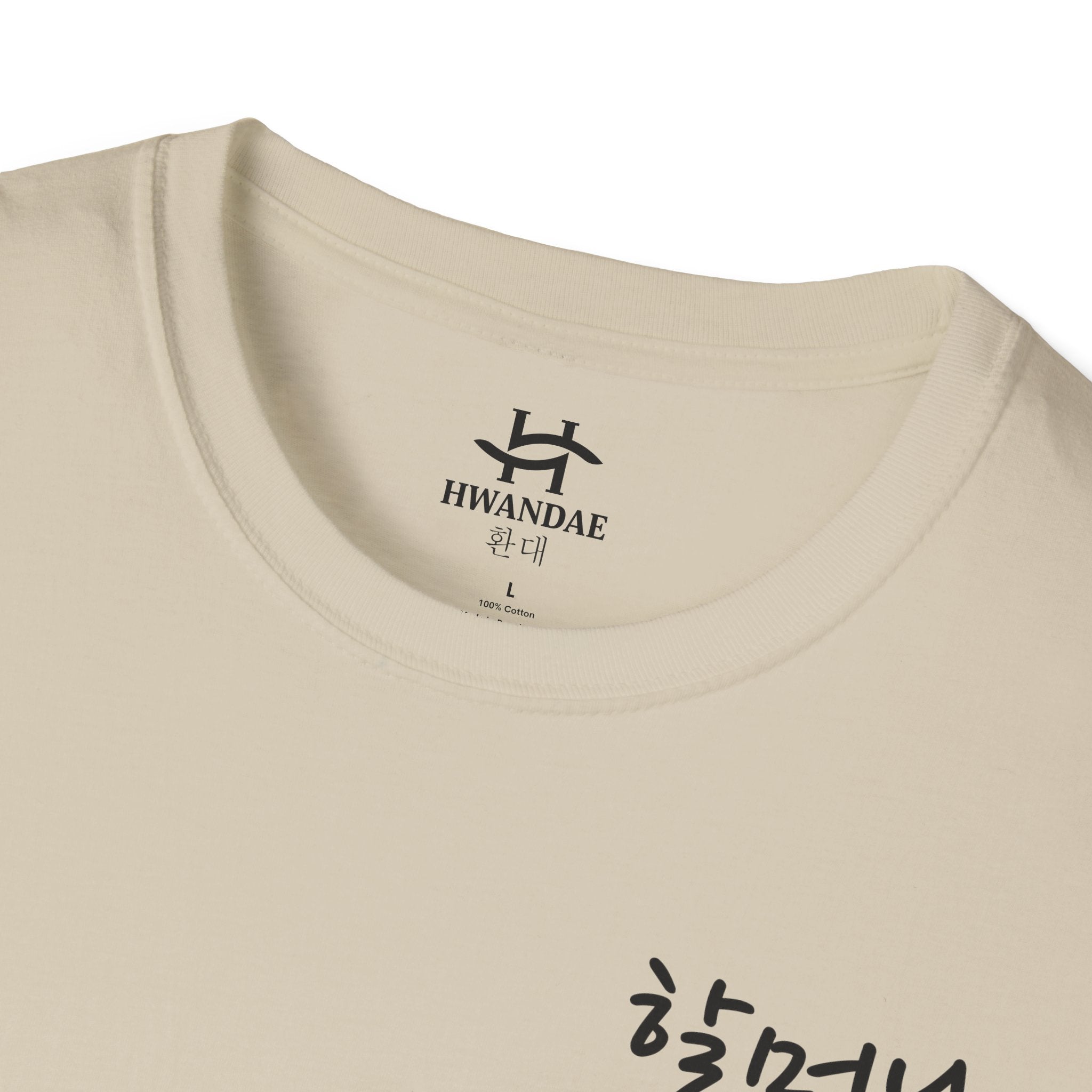 한국 할머니(할머니) 티셔츠