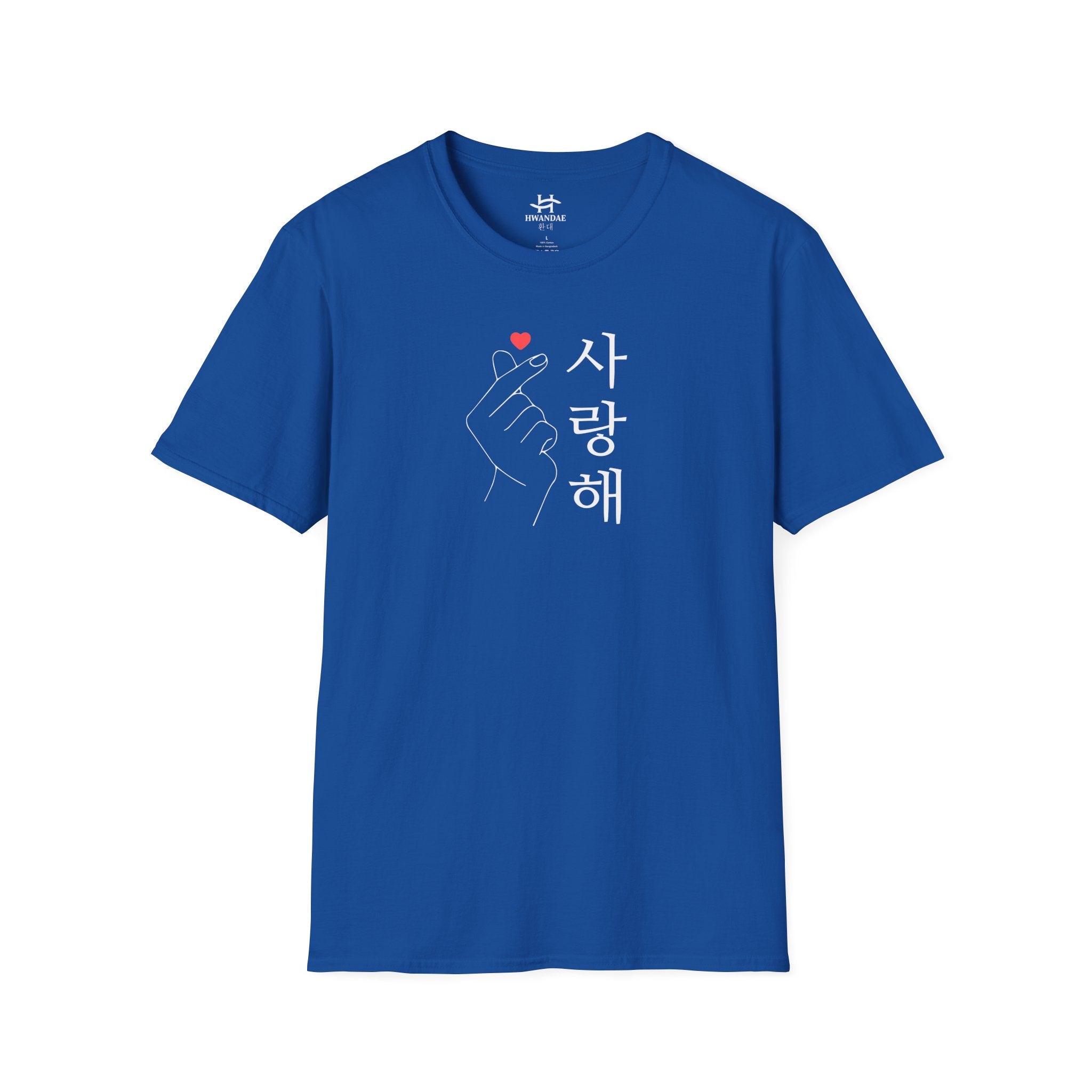 Korean Love Hearts with Korean 'I love you' T-shirt