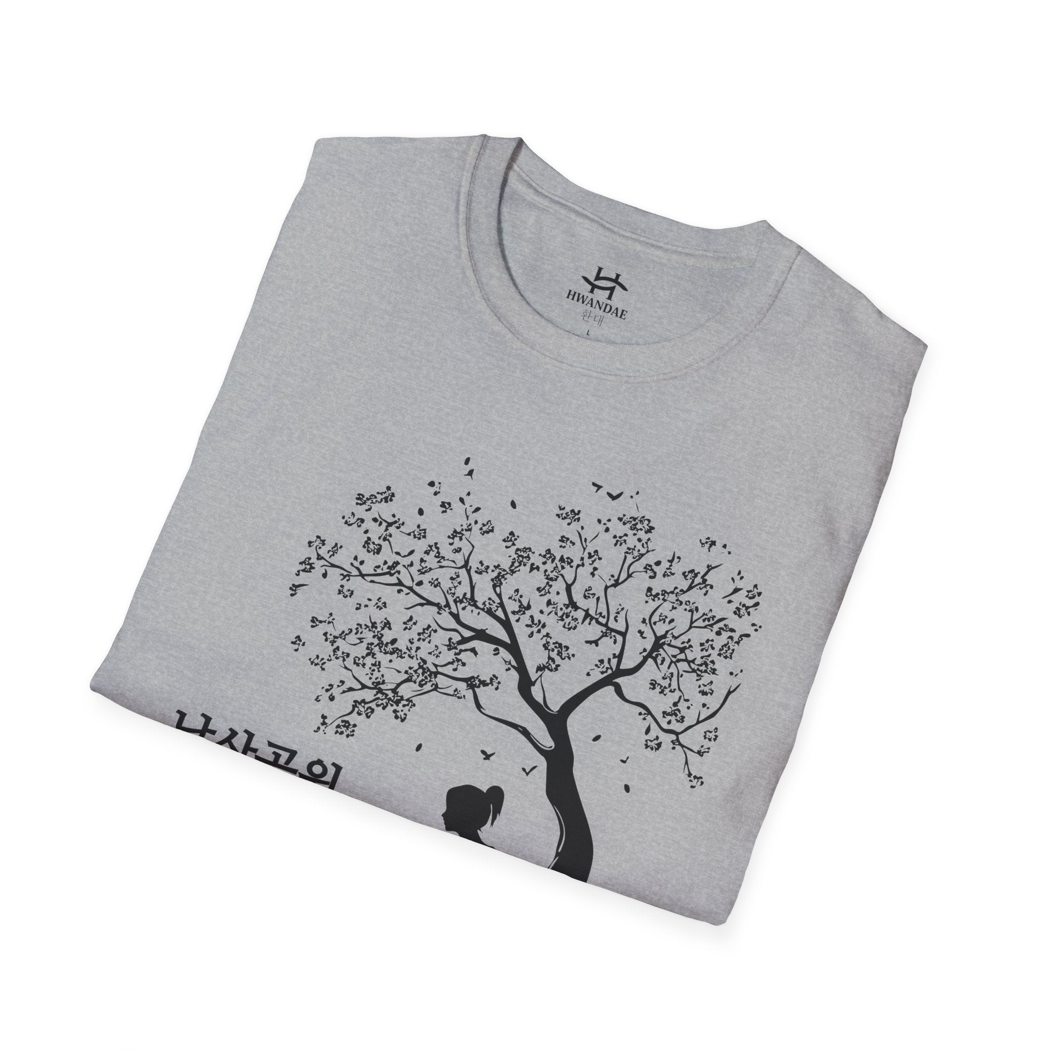 Korean Namsan Park T-Shirt - larger picture