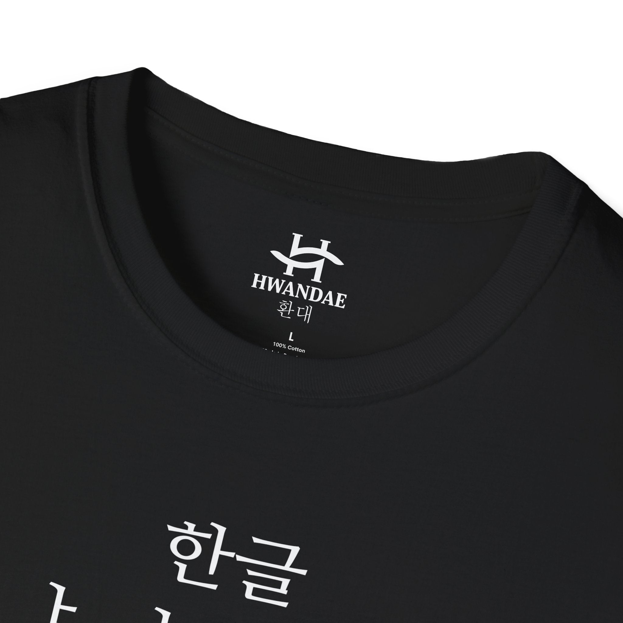 Korean Alphabet T-Shirt