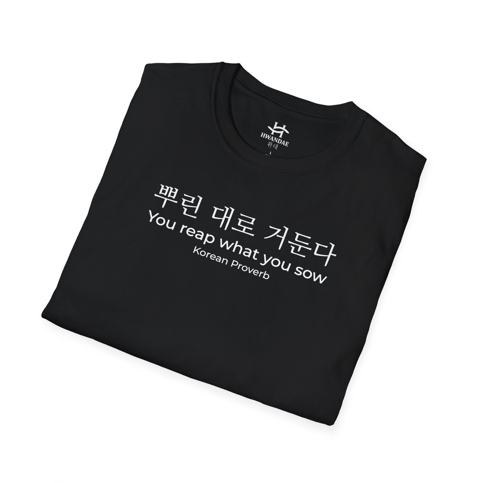 한국 속담 '뿌린 대로 거둔다' 티셔츠