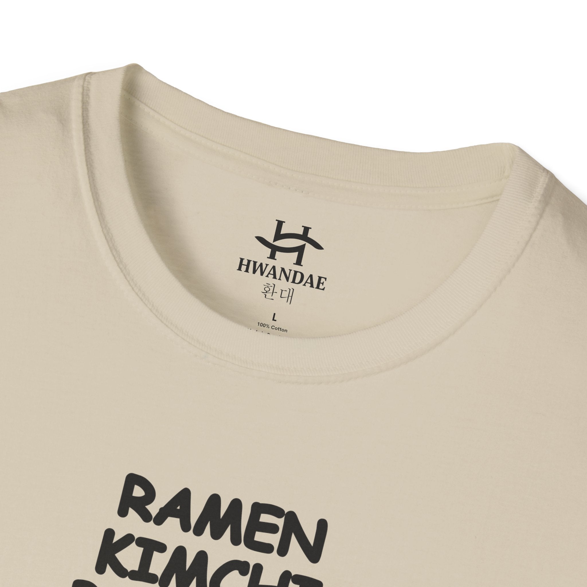 한국식 라면 김치 불고기 비빔밥 떡볶이 주세요 (주세요) 티셔츠