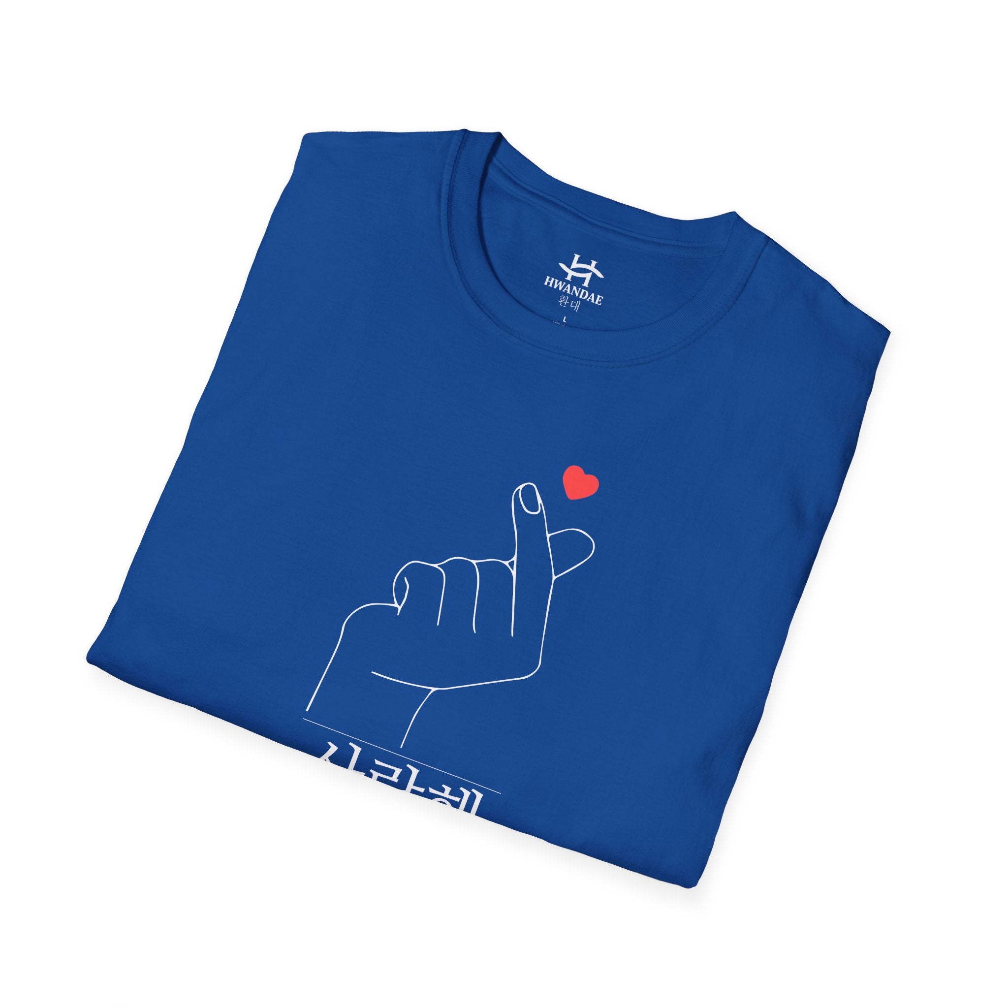Korean Love Heart and I love you in Korean T-shirt