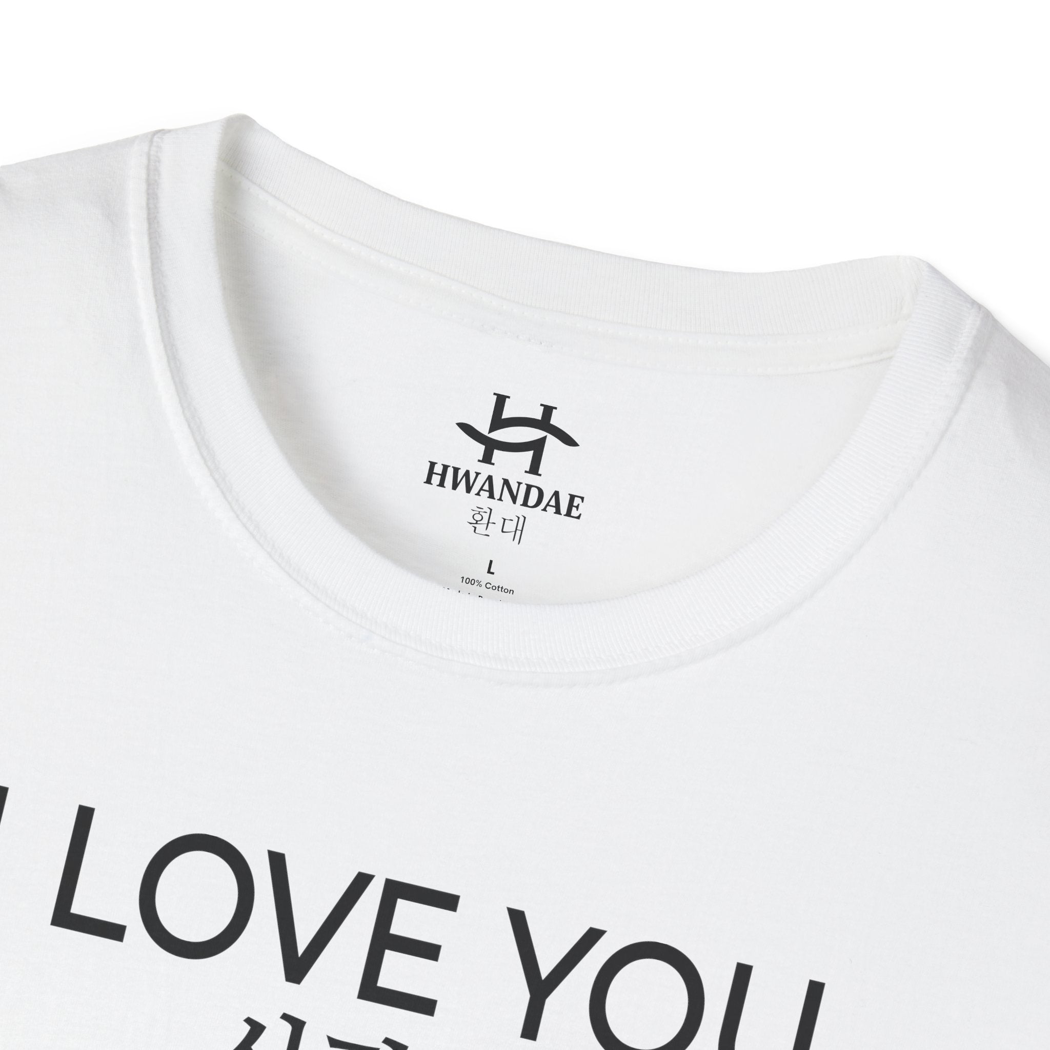 한국어와 영어가 들어간 한국어 I LOVE YOU 티셔츠