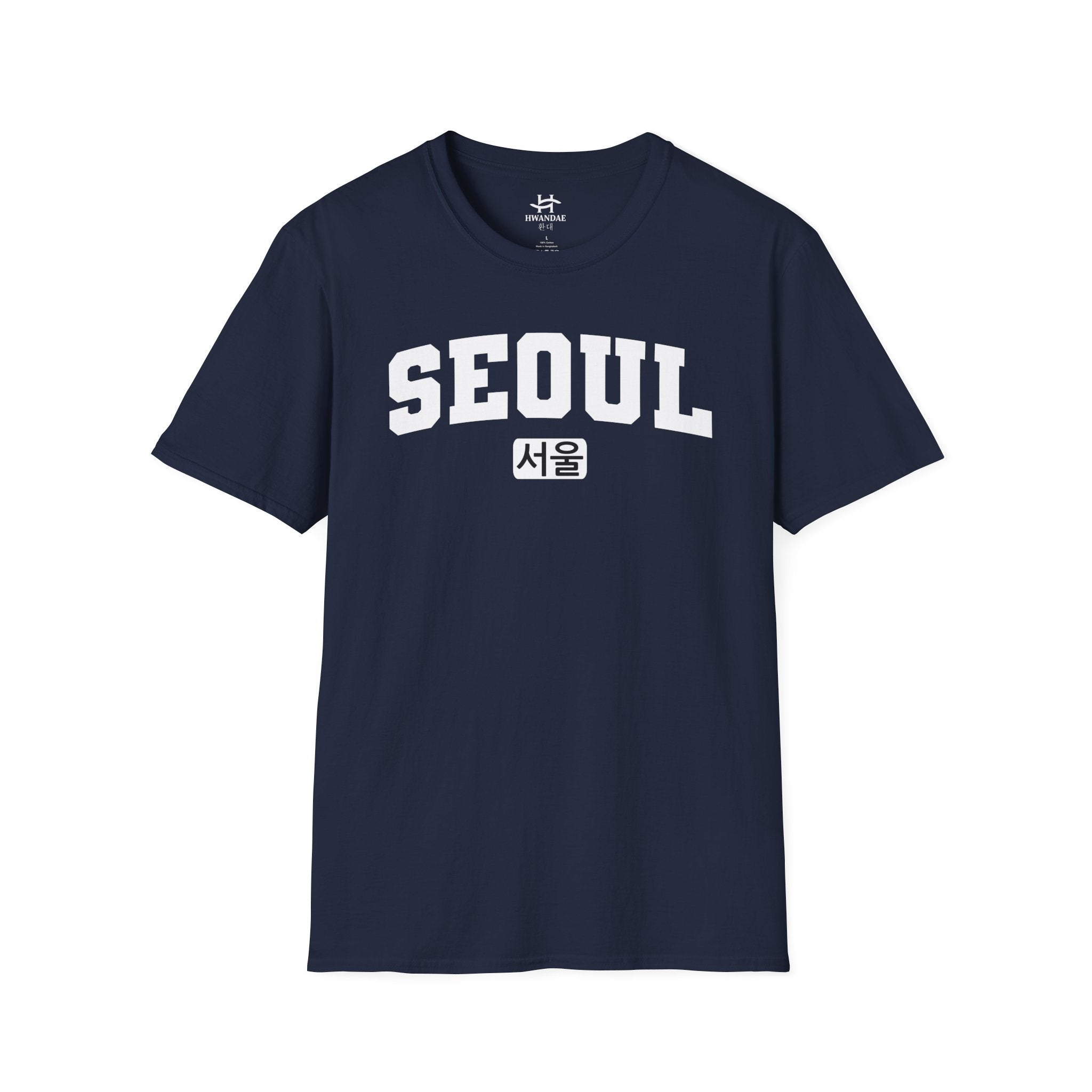한국어가 들어간 서울 한국 대학 티셔츠