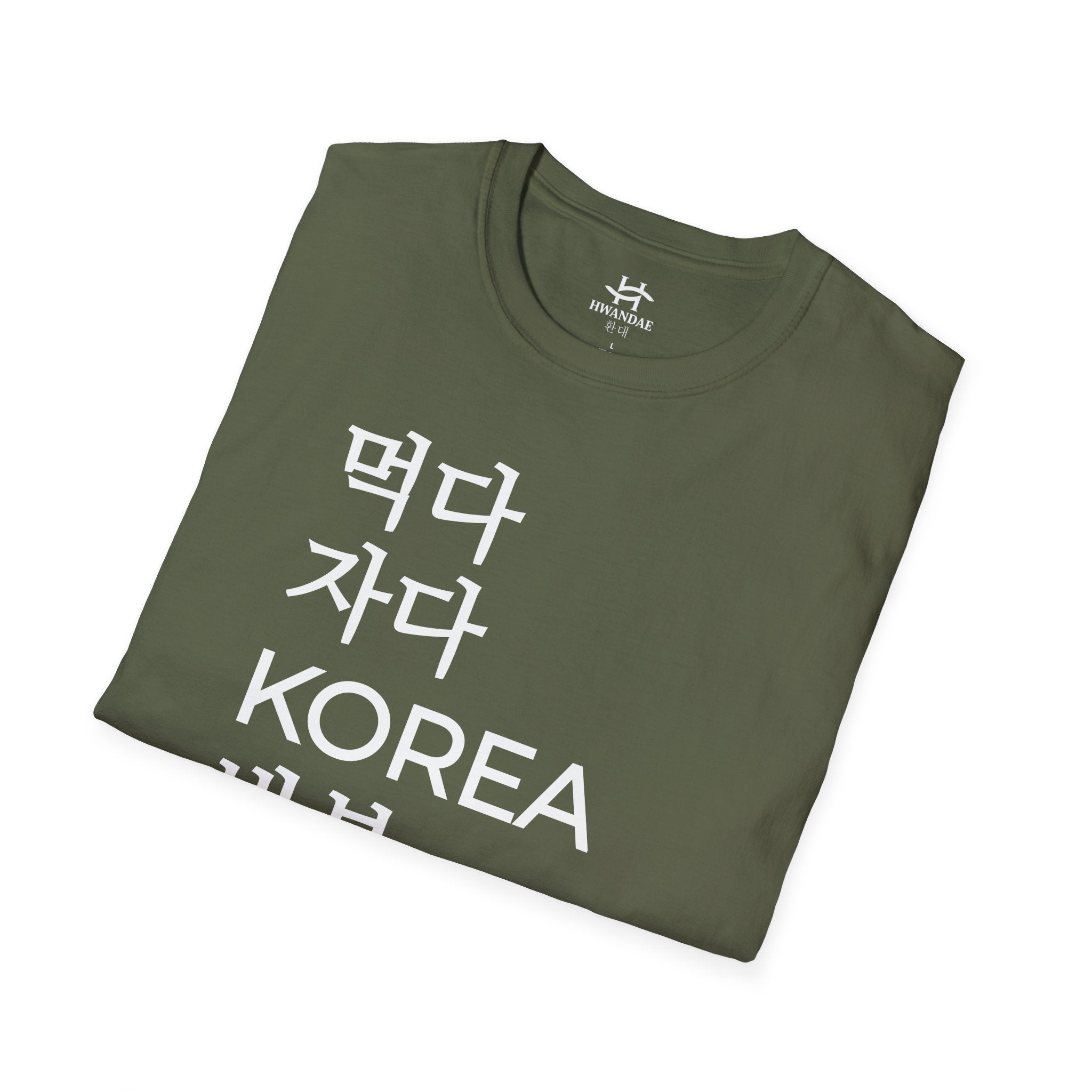 Korean Eat Sleep KOREA Repeat T-Shirt